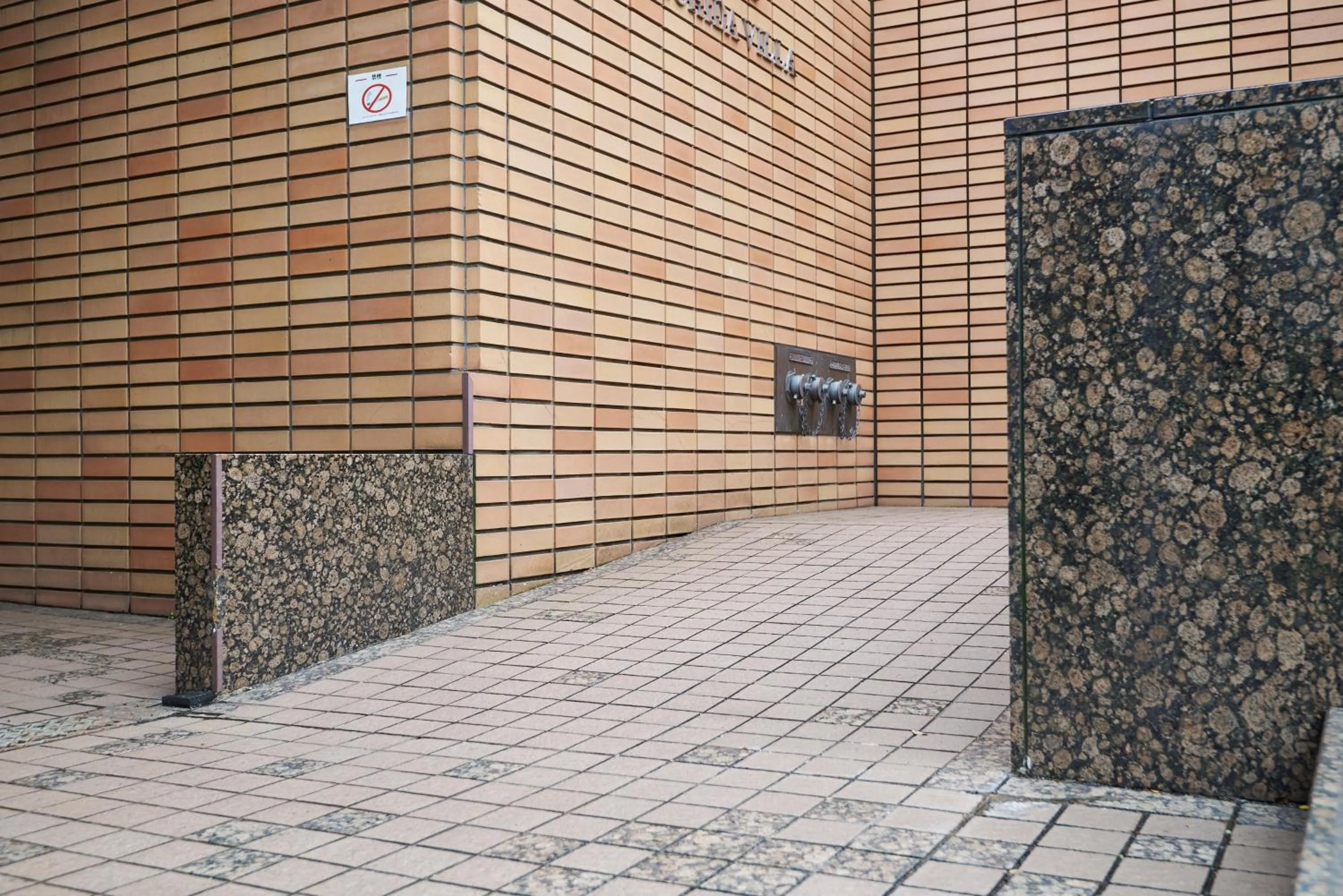 Facade/entrance in Hotel Machida Villa