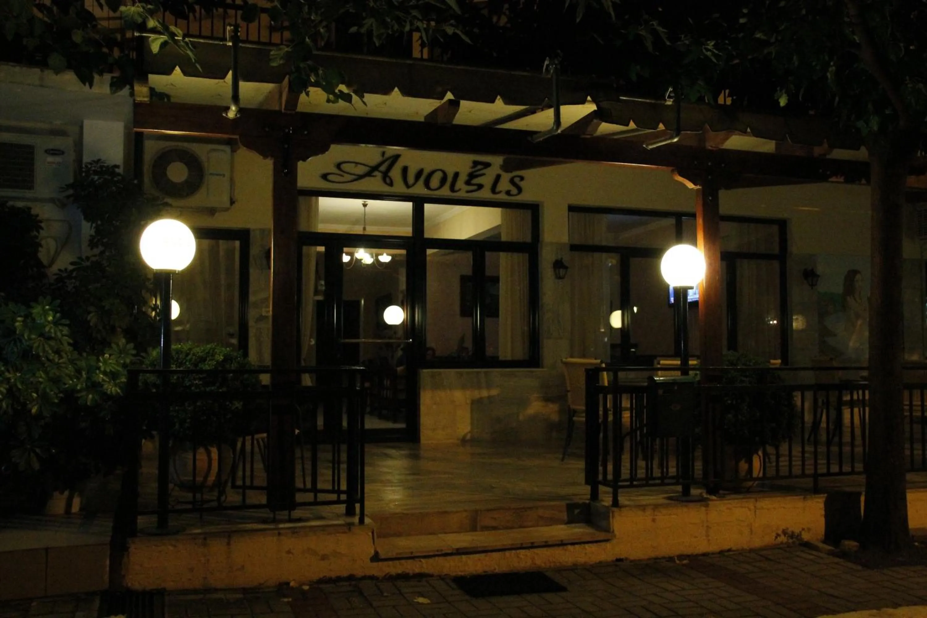 Facade/entrance in Anixis Hotel