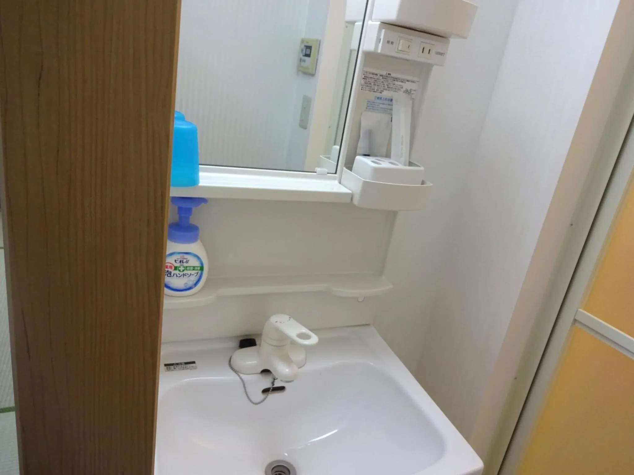 Imazato Ryokan - Vacation STAY 02538v