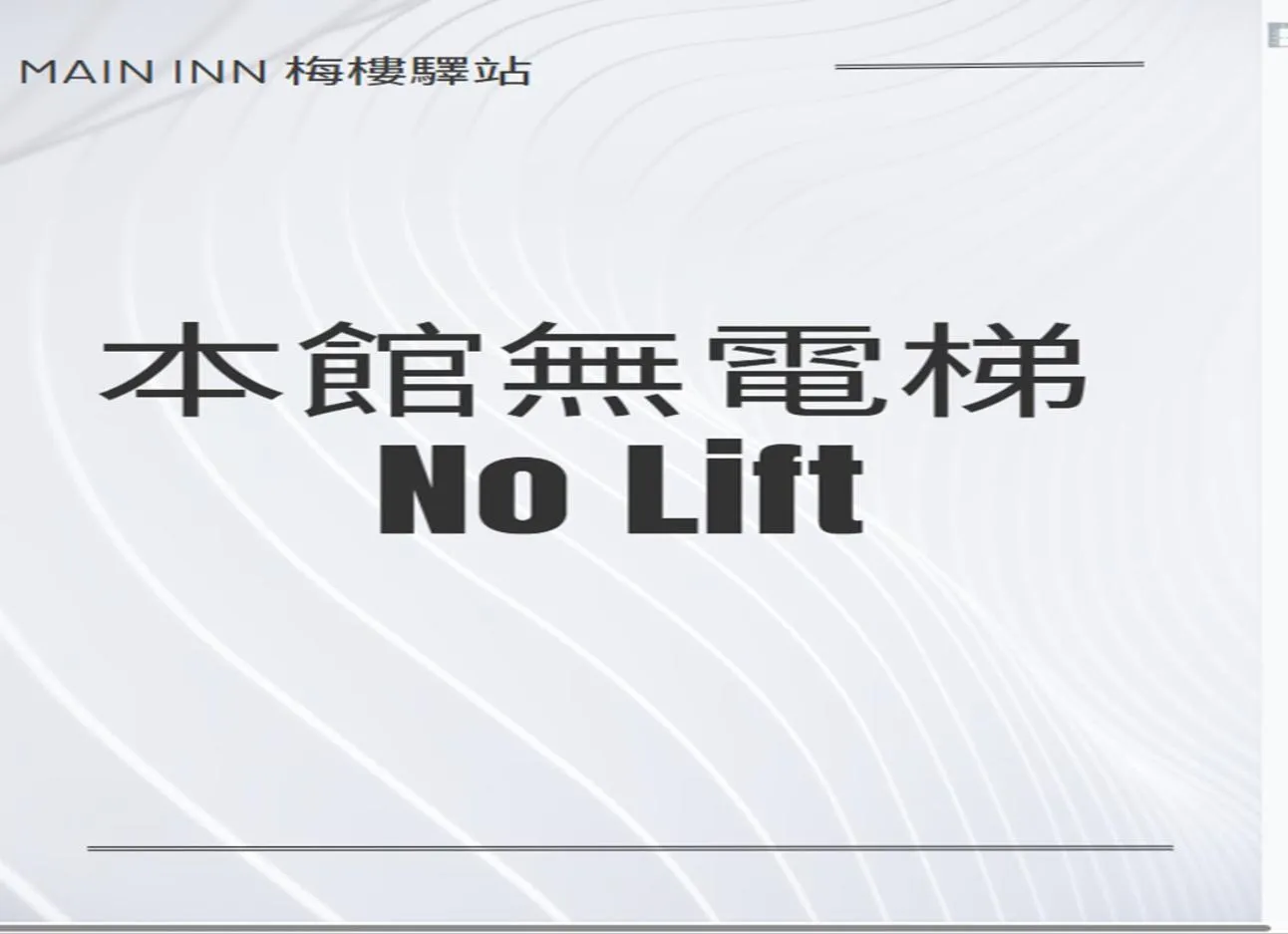 On site in Main Inn Taipei