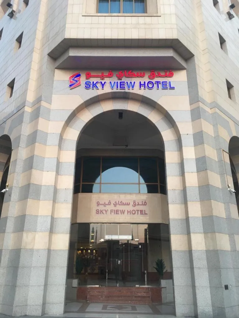 Property building in Sky View Hotel, Madinah