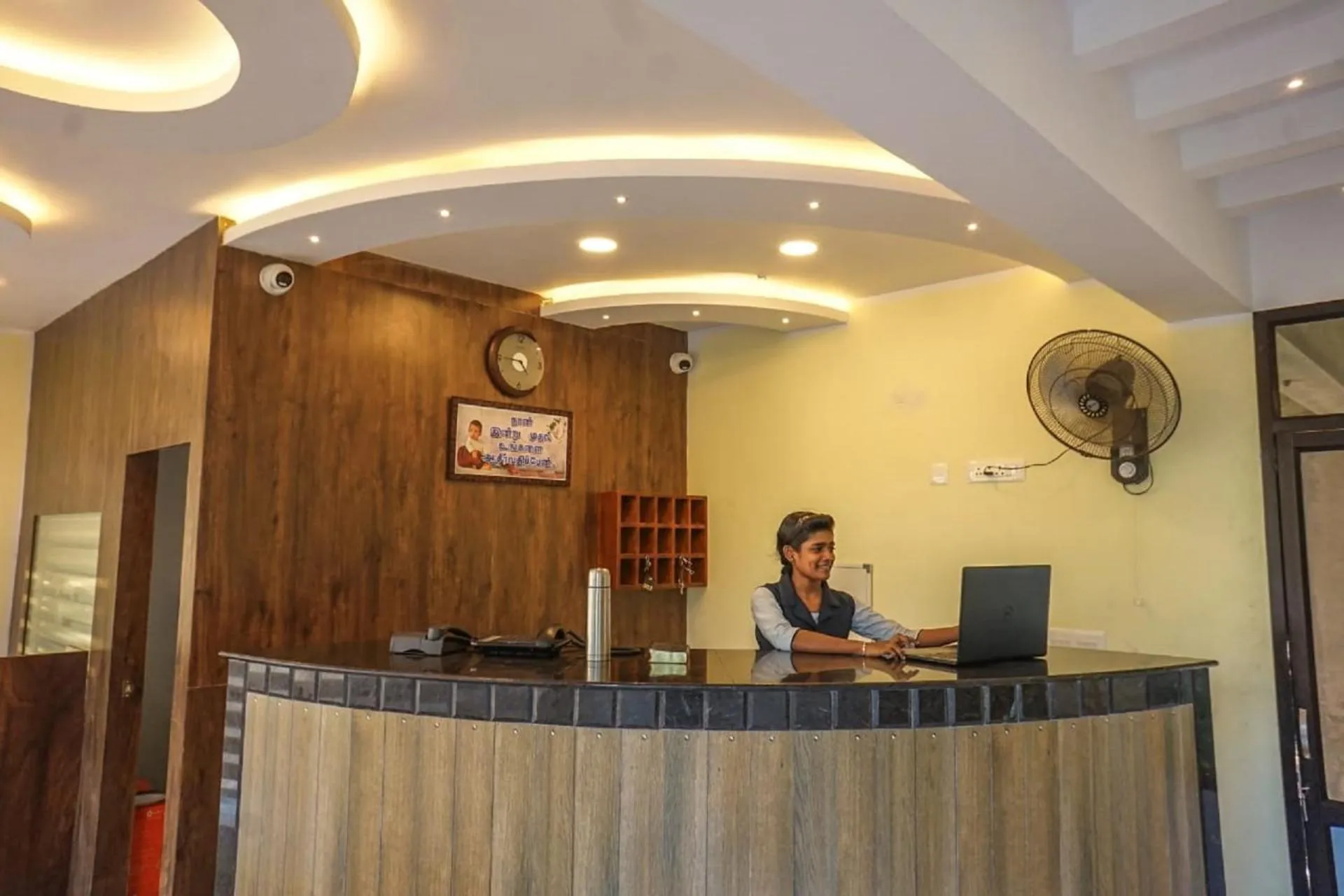 Text overlay in Arlinjai Paradise