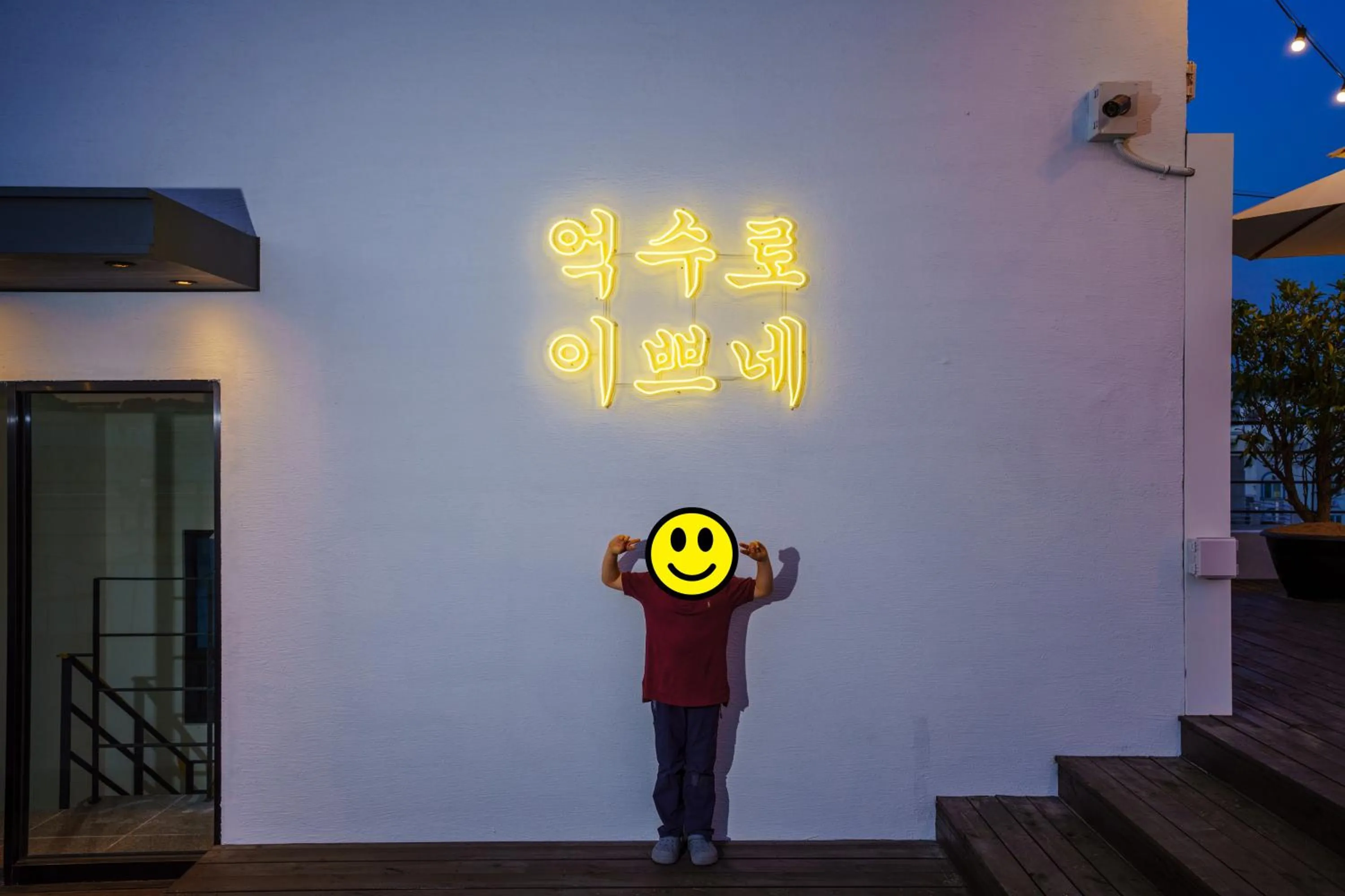 Activities in Hotel Pico