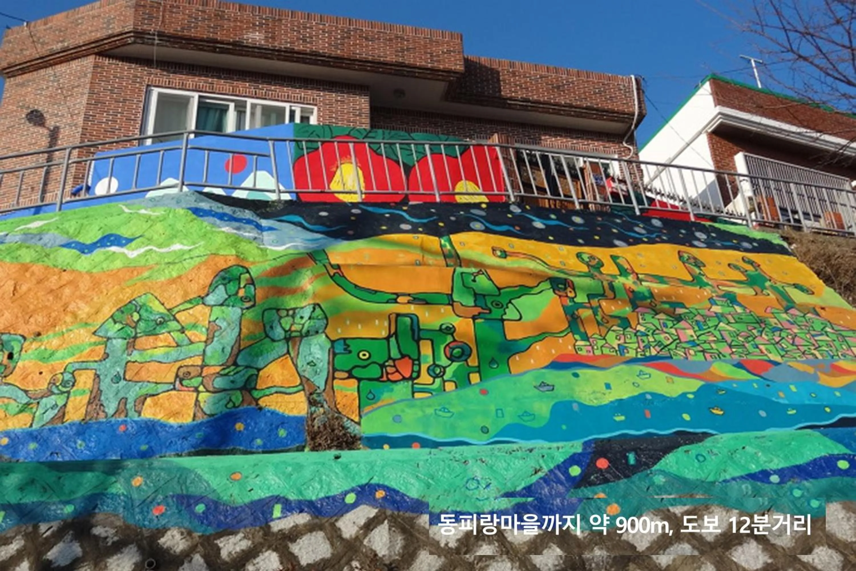 Nearby landmark in Hotel Pico