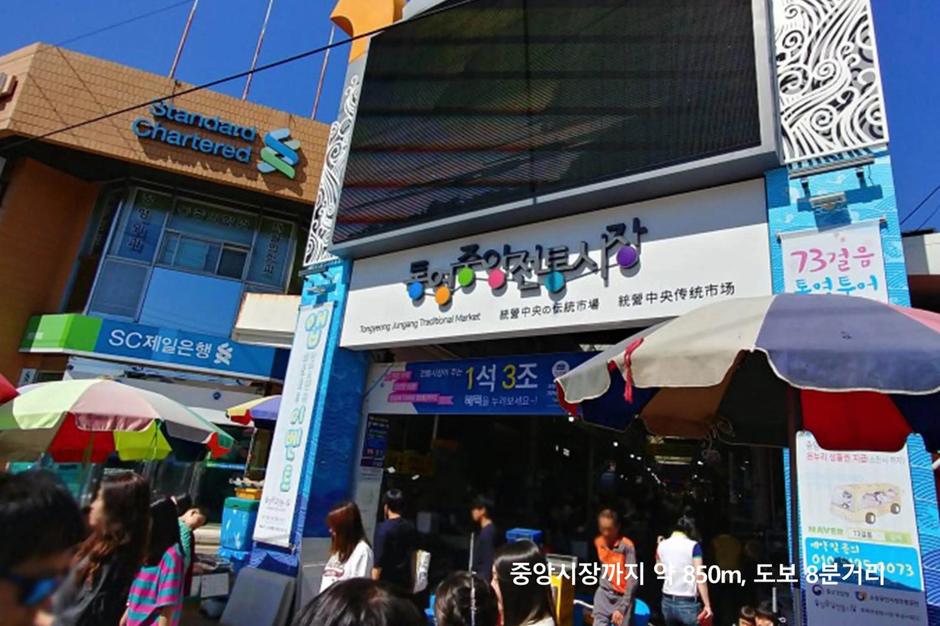 Nearby landmark in Hotel Pico