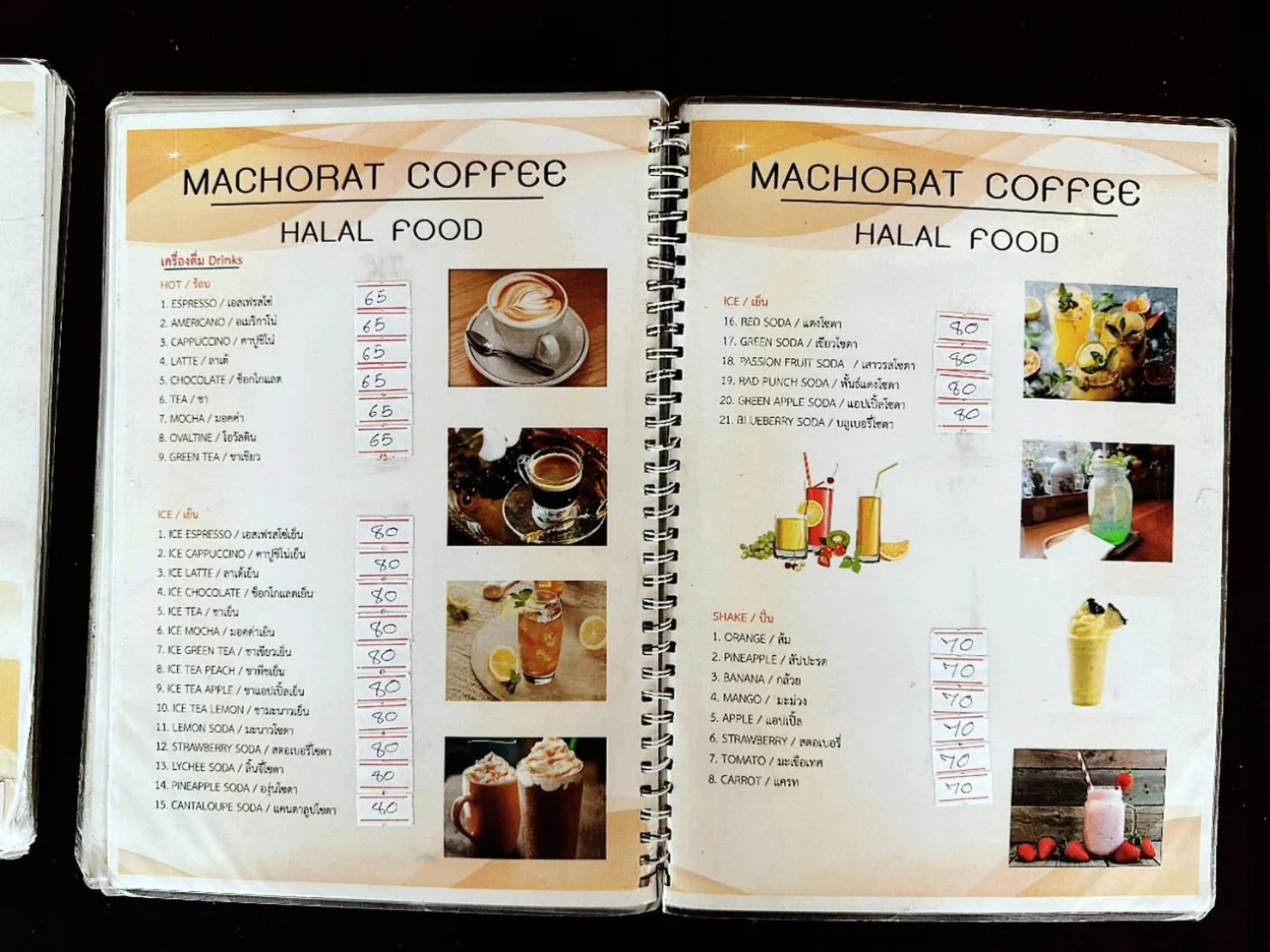 Food and drinks in Machorat Aonang Resort at Aonang Beach Krabi