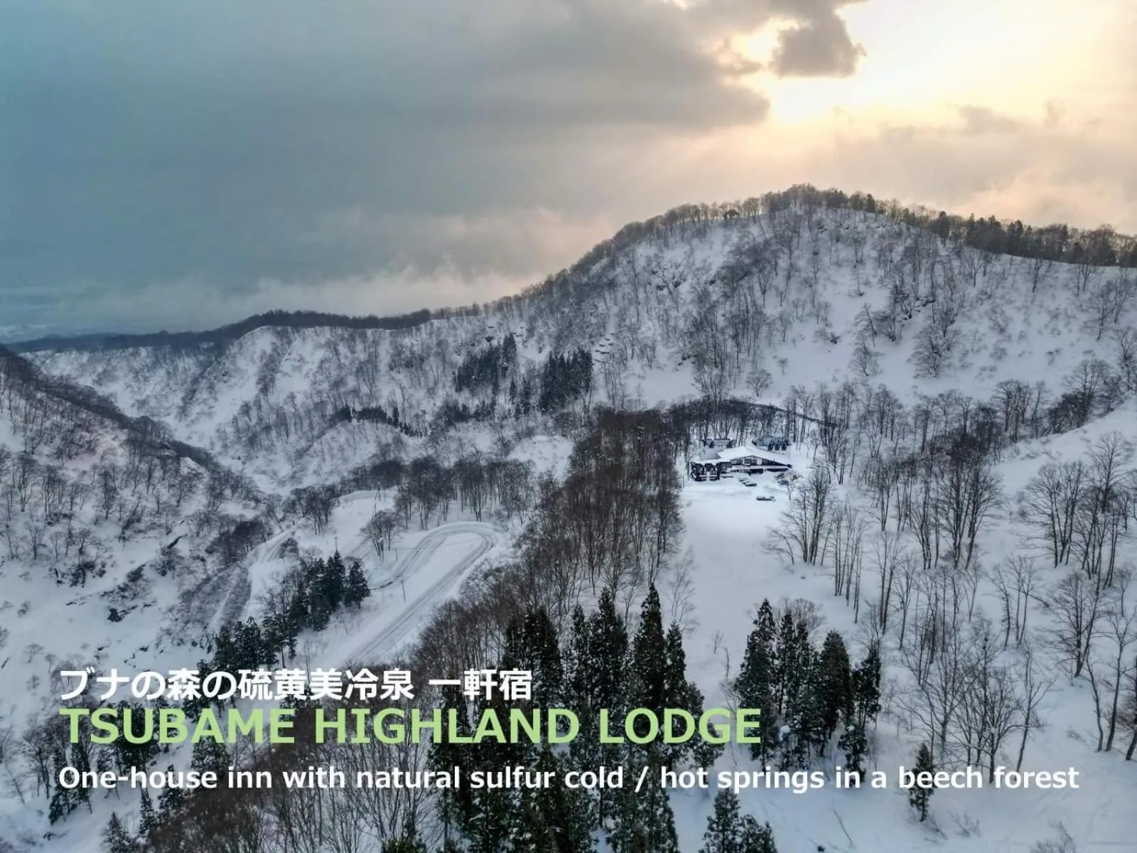 Natural landscape in Tsubame Highland Lodge燕ハイランドロッジ