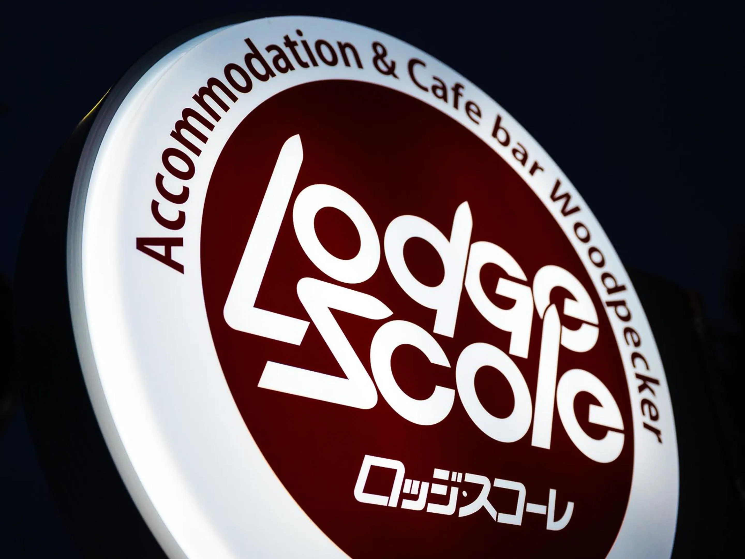 Property logo or sign in Lodge Scole