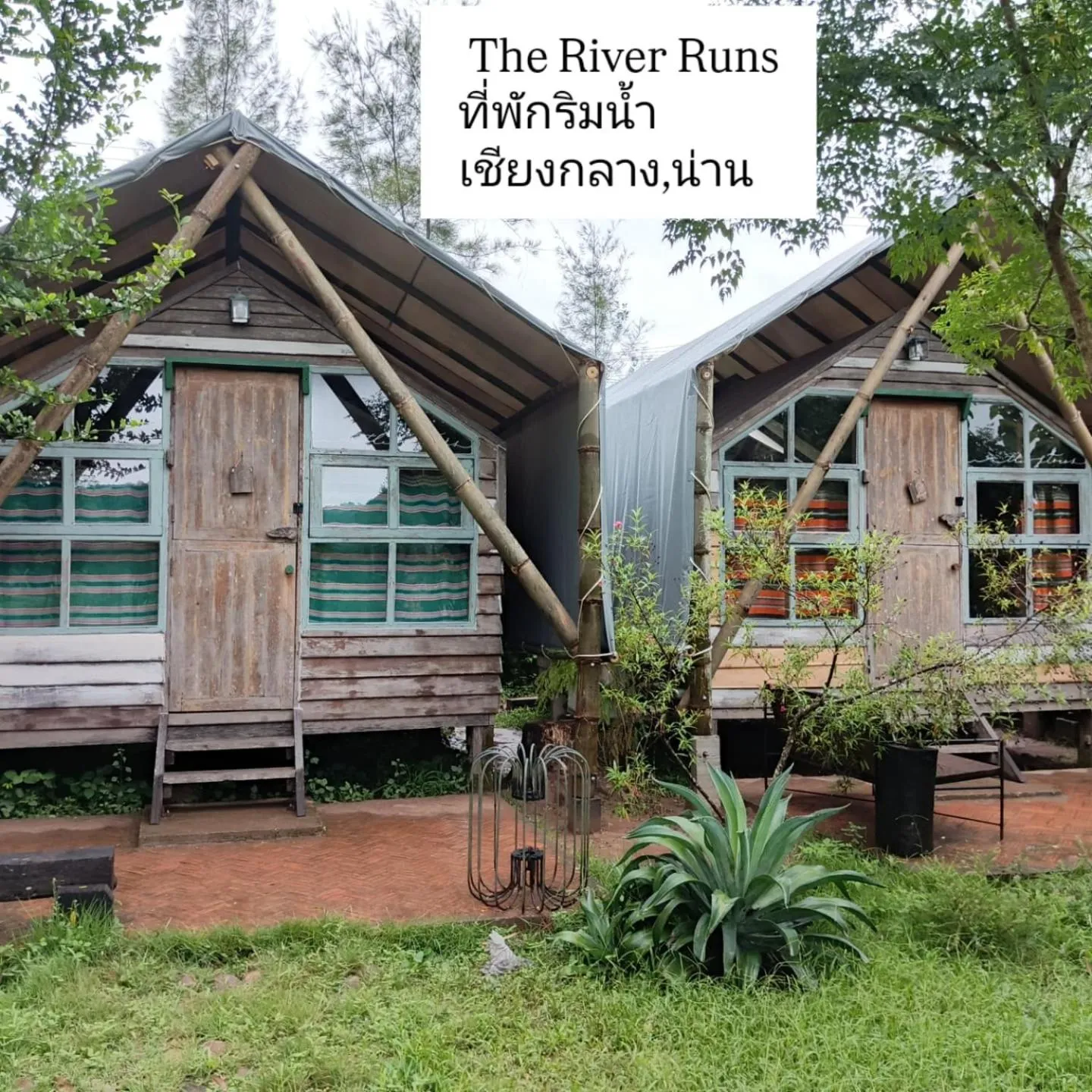 THE RIVER RUNS CHIANG KLANG