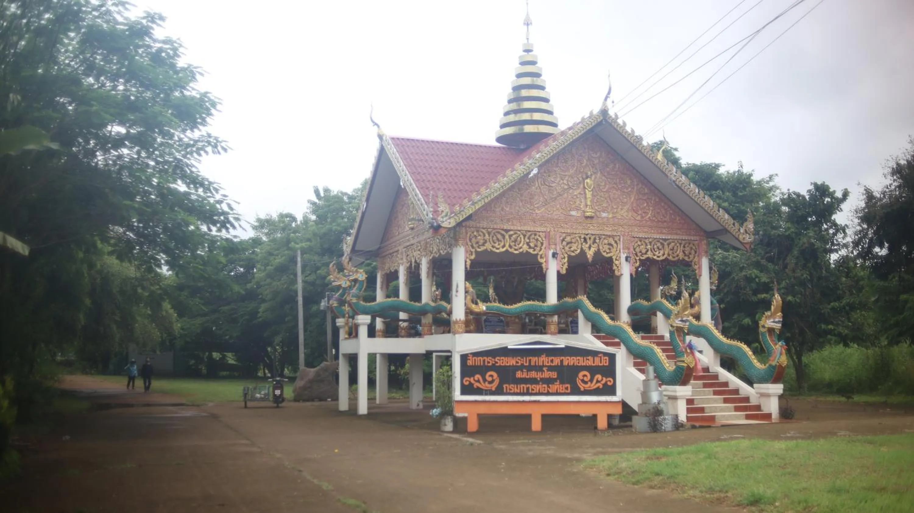 Landmark view in THE RIVER RUNS CHIANG KLANG