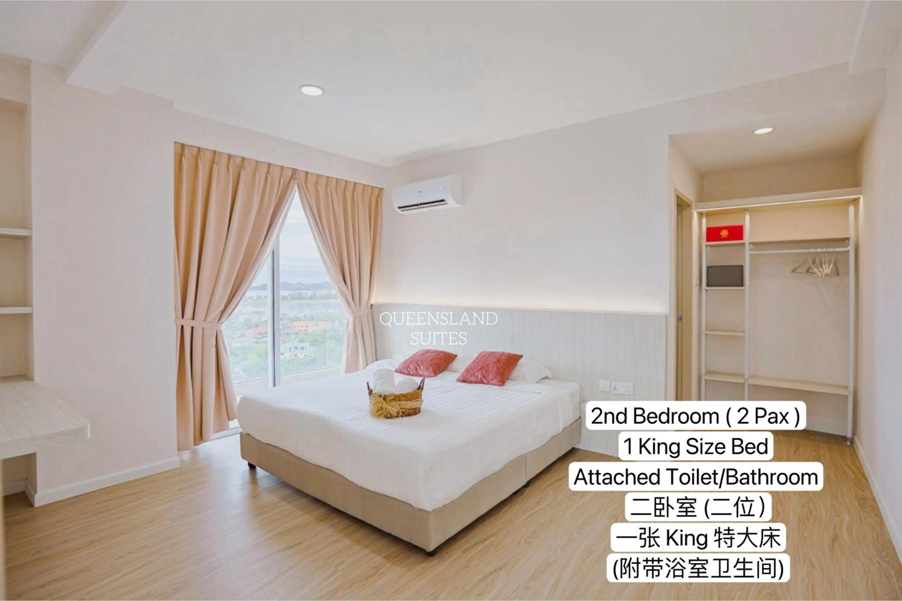 Bed in QUEENSLAND SUITES at Aru Suites, Kota Kinabalu