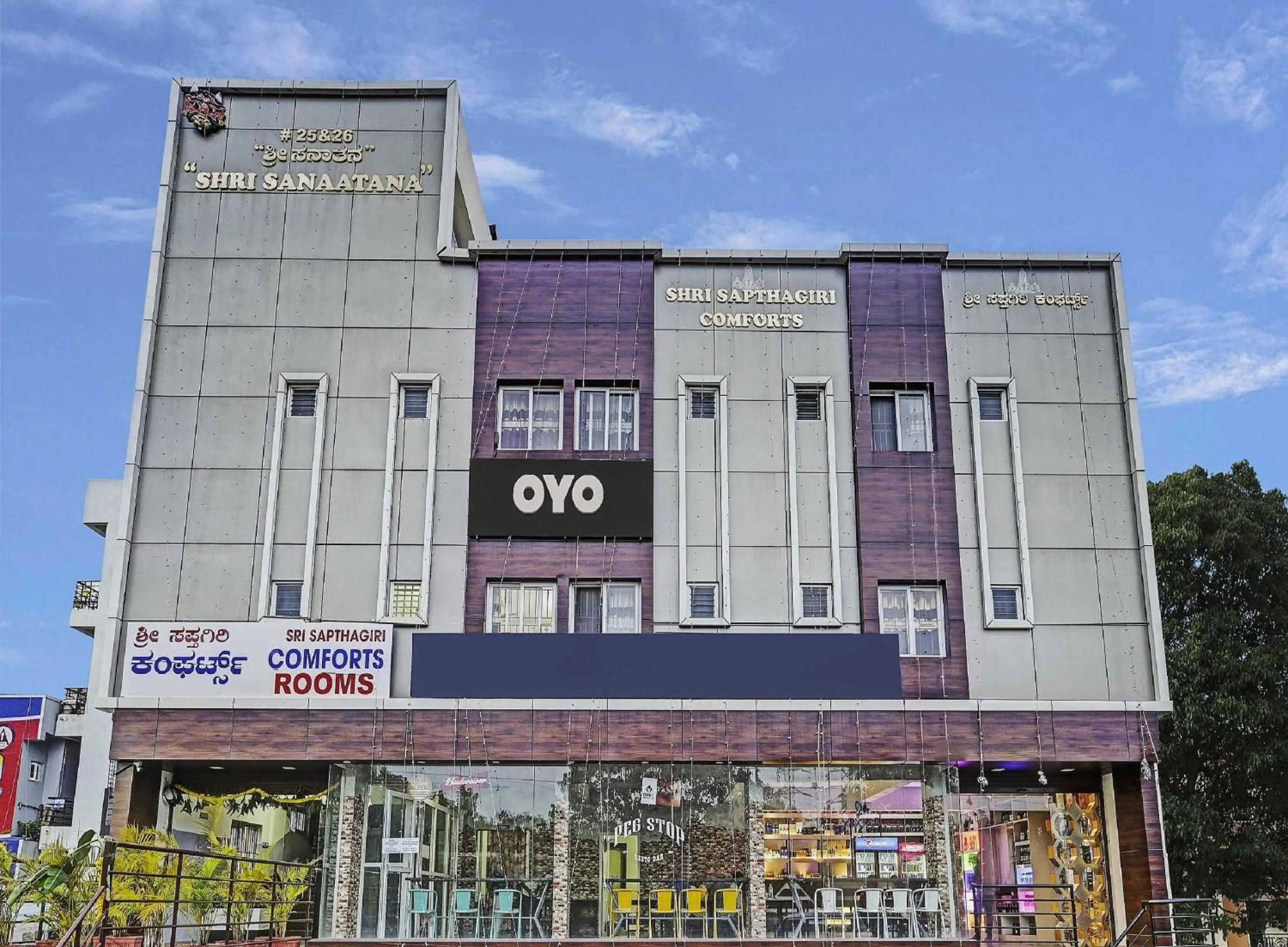 Facade/entrance in Super Hotel O Sri Sapthagiri Comforts