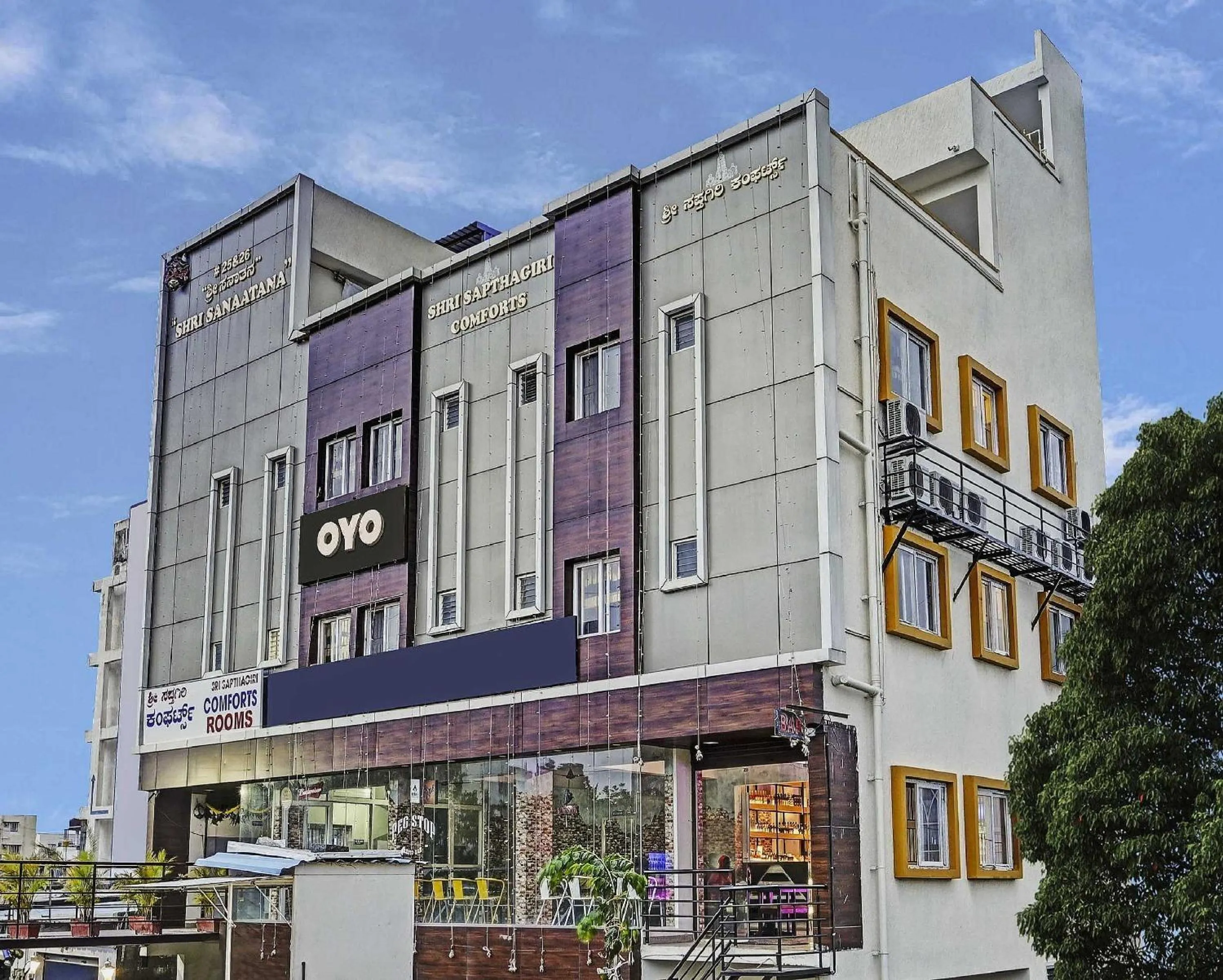 Facade/entrance in Super Hotel O Sri Sapthagiri Comforts