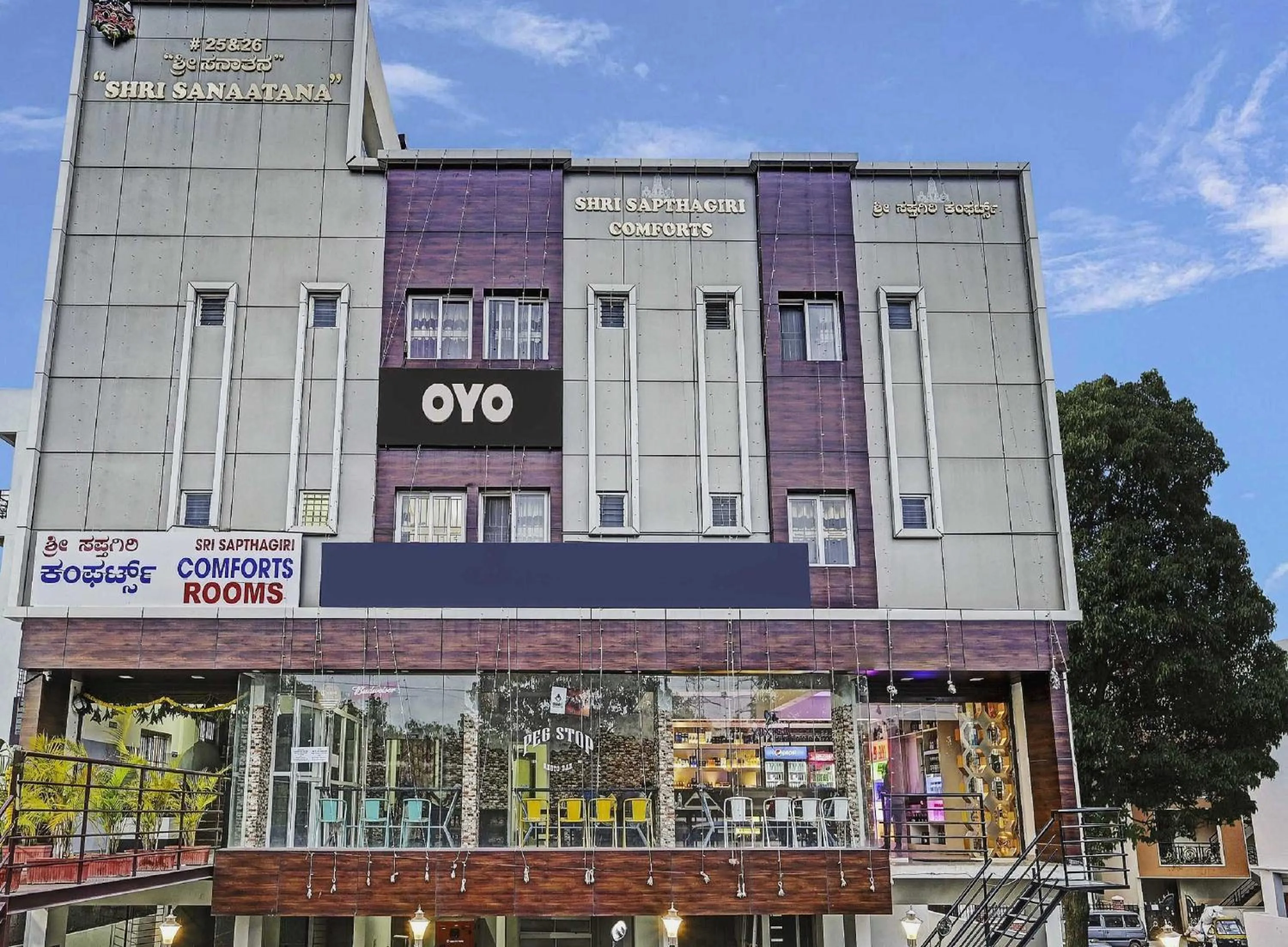 Facade/entrance in Super Hotel O Sri Sapthagiri Comforts