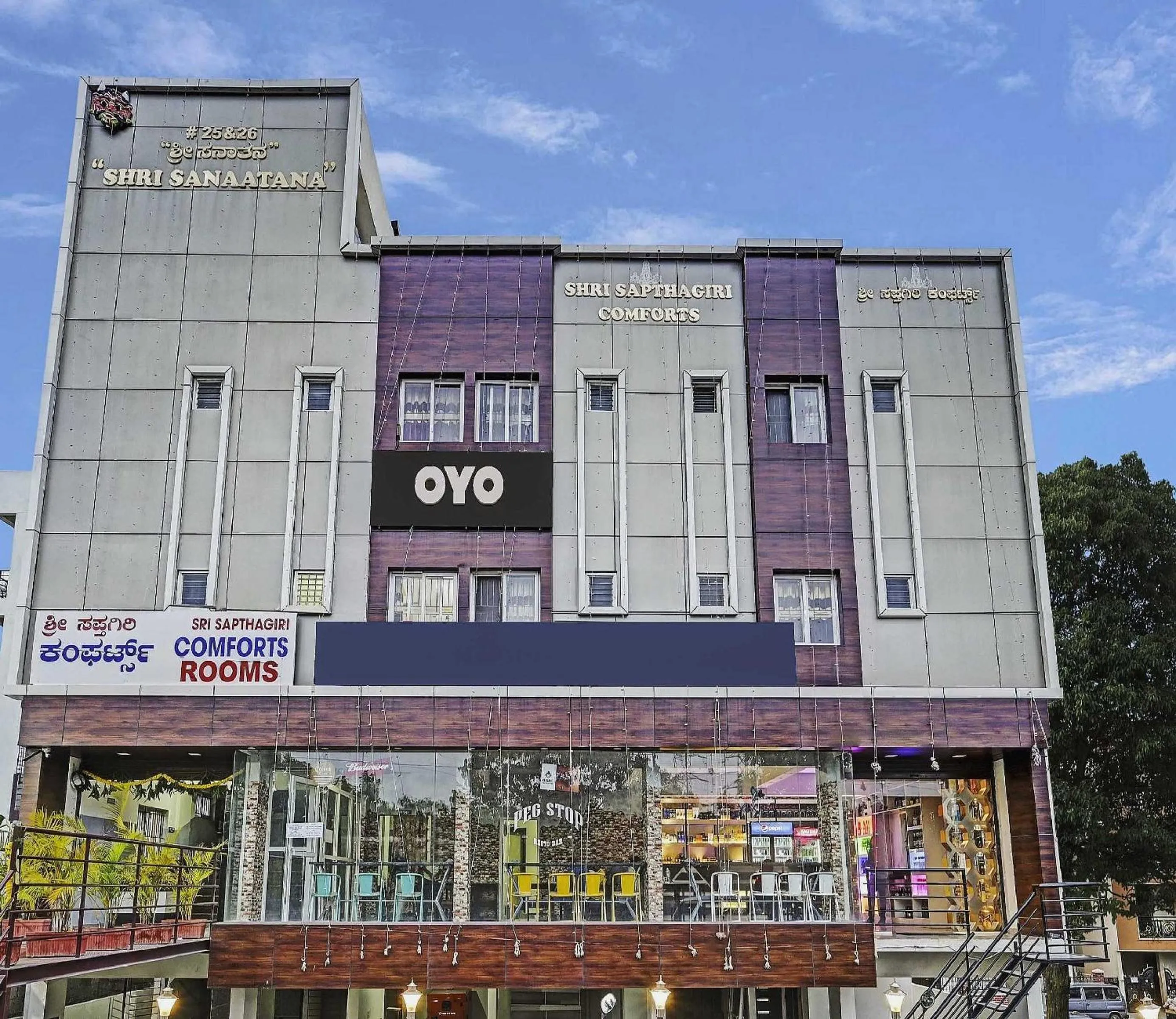 Facade/entrance in Super Hotel O Sri Sapthagiri Comforts