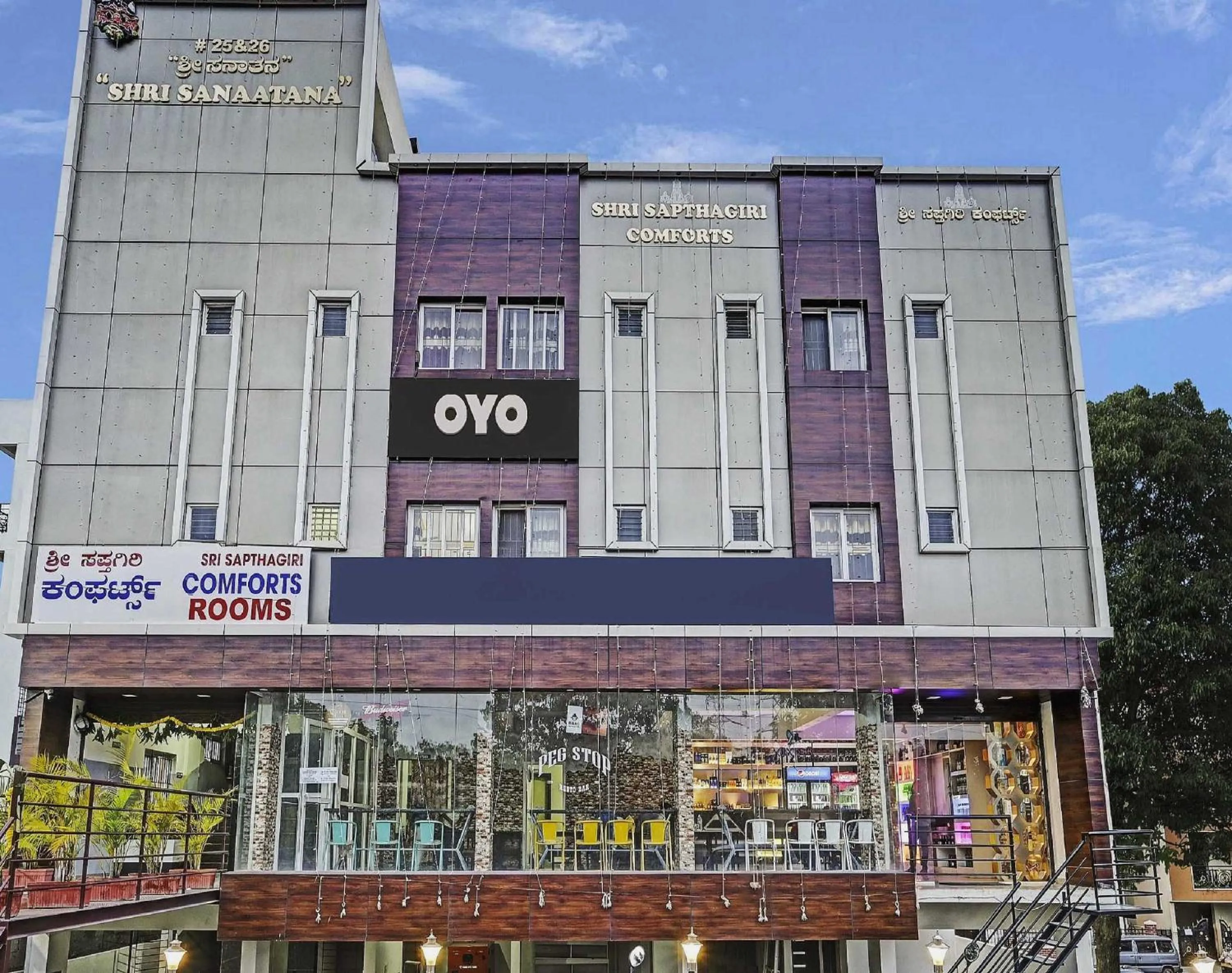 Facade/entrance in Super Hotel O Sri Sapthagiri Comforts