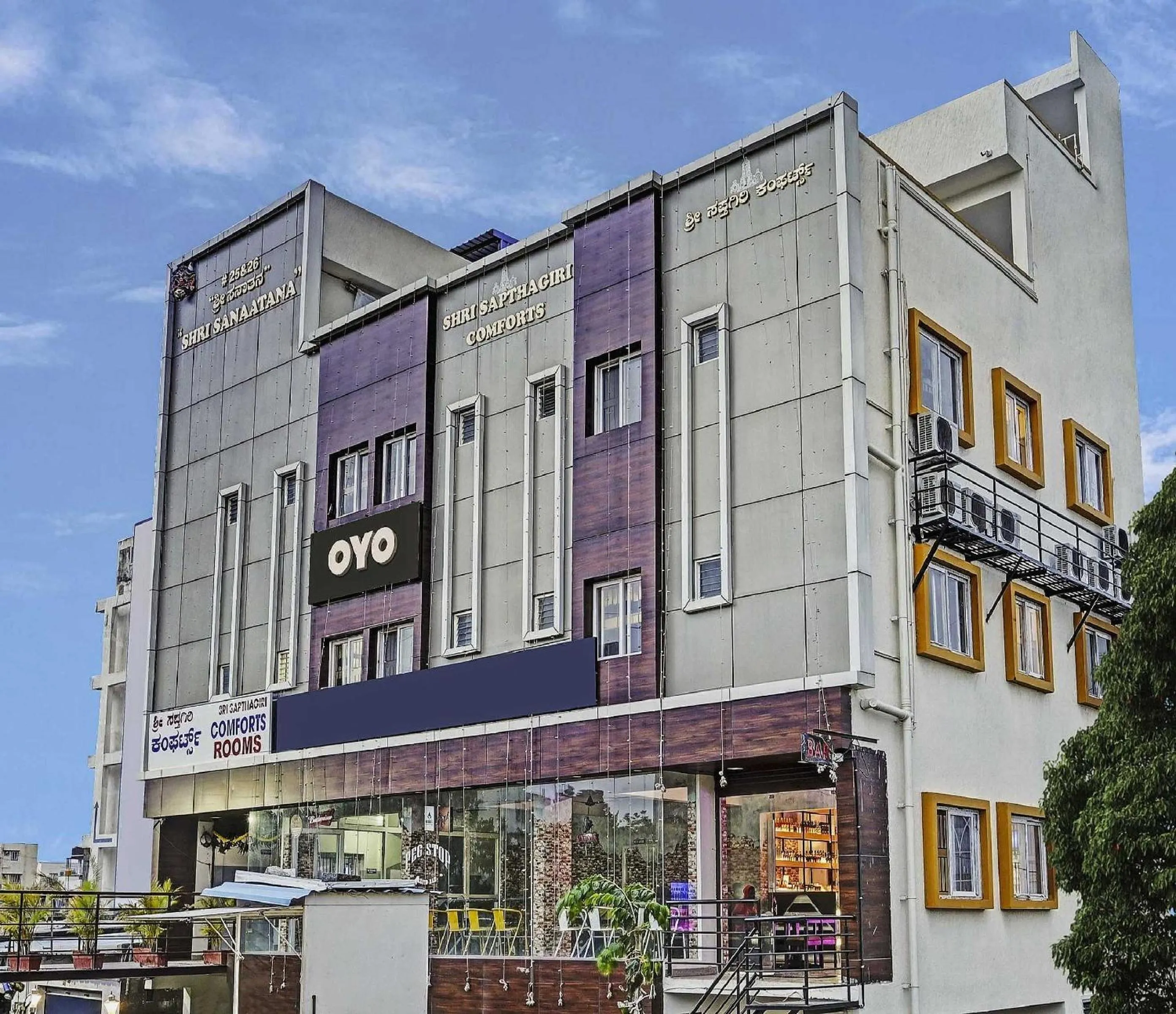 Facade/entrance in Super Hotel O Sri Sapthagiri Comforts