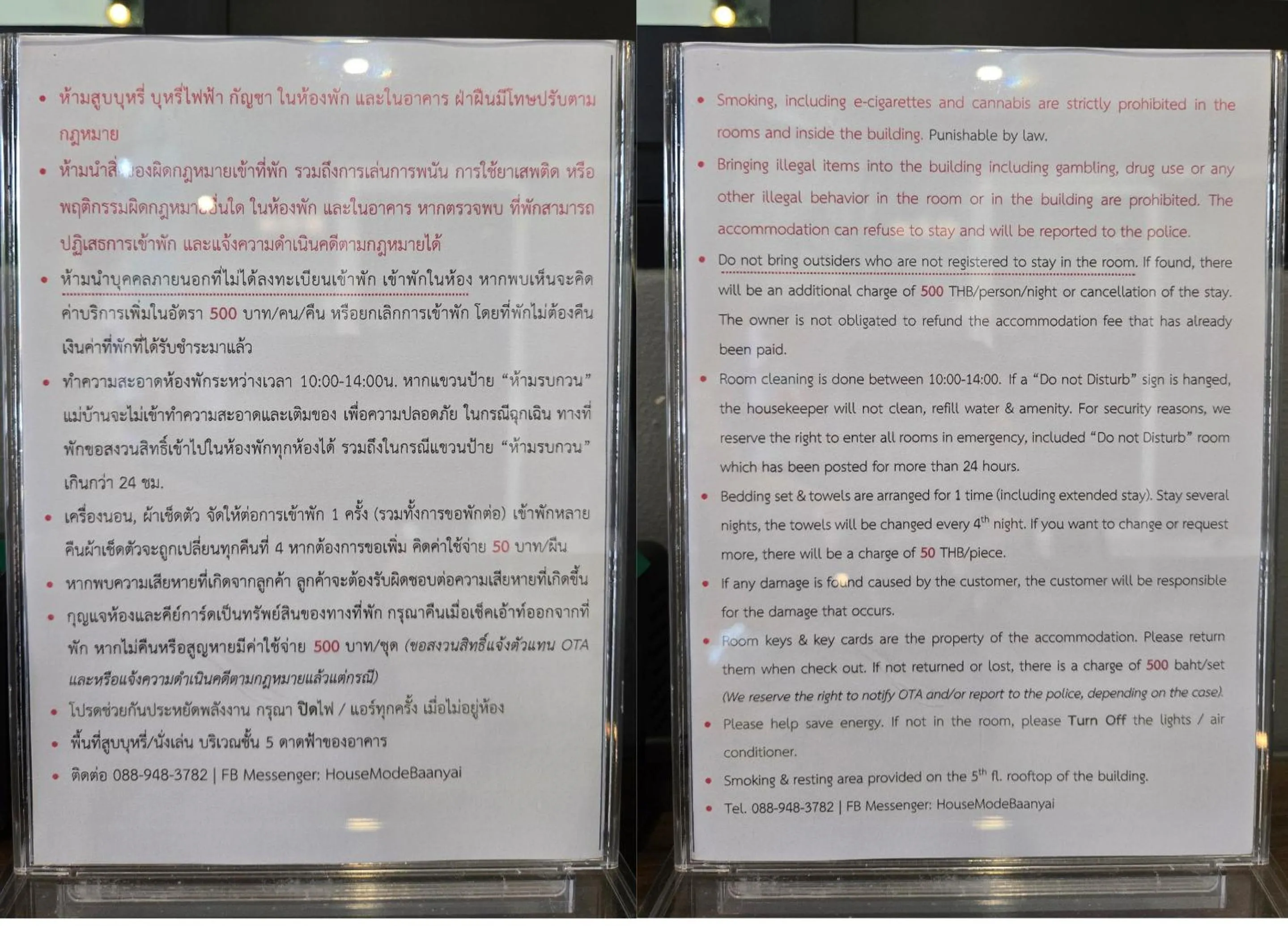 Property building in HOUSEMODE - BAANYAI @ Wongwian Yai