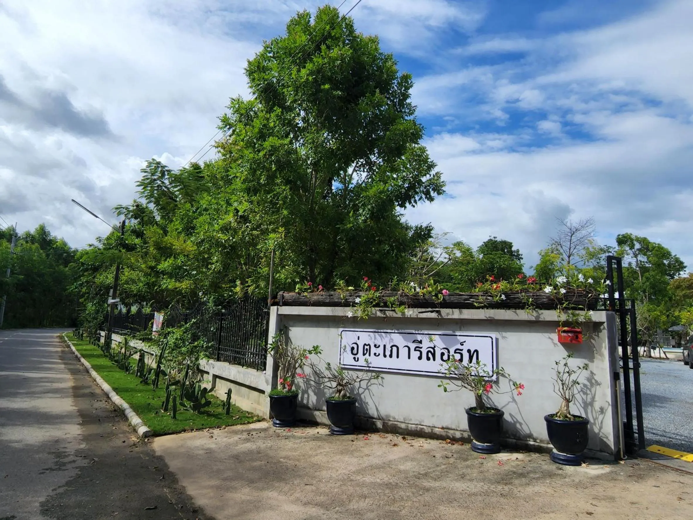 Facade/entrance in Utapao sattahip rayong resort