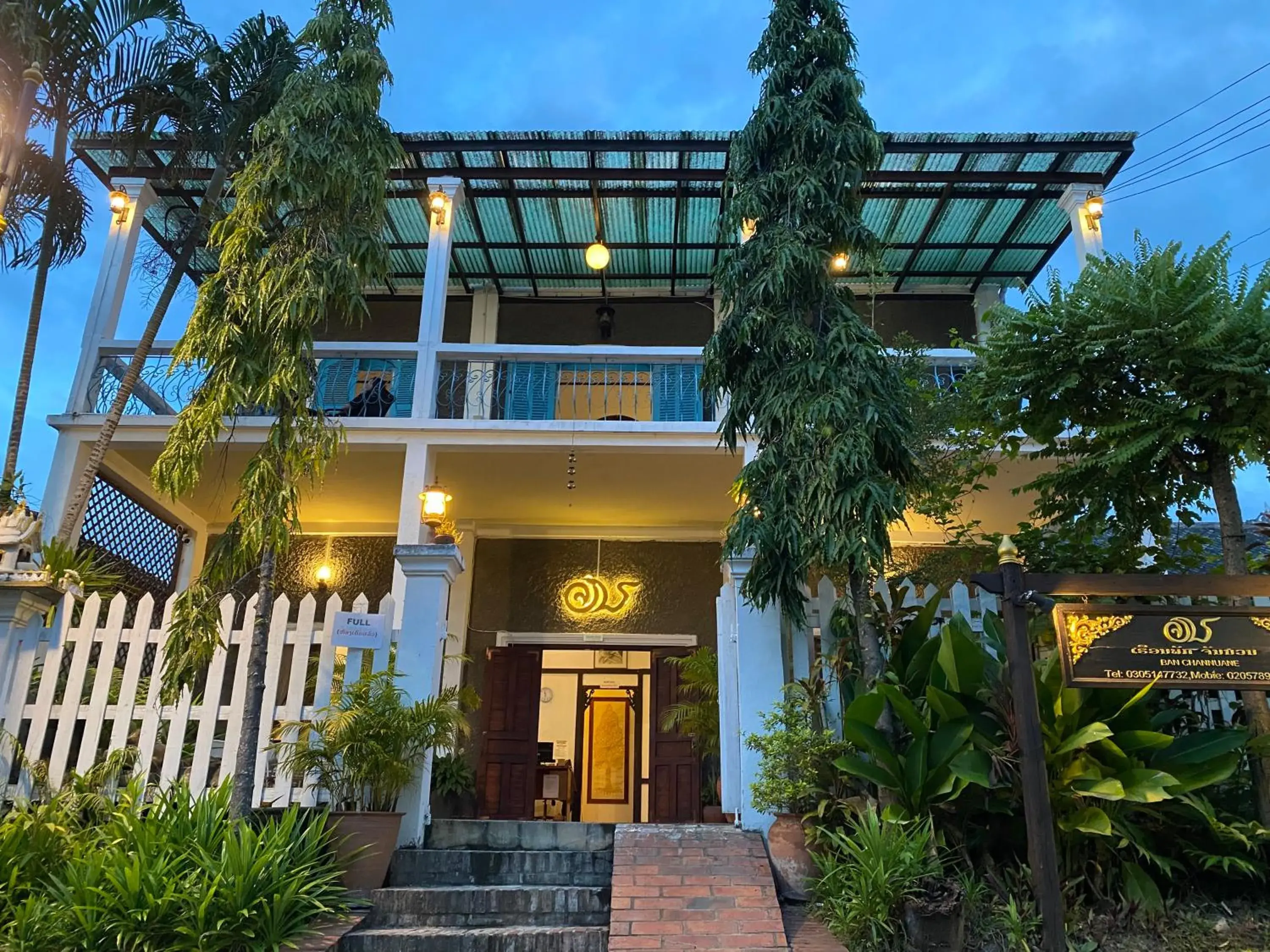 Ban Channuane Ban Channuane