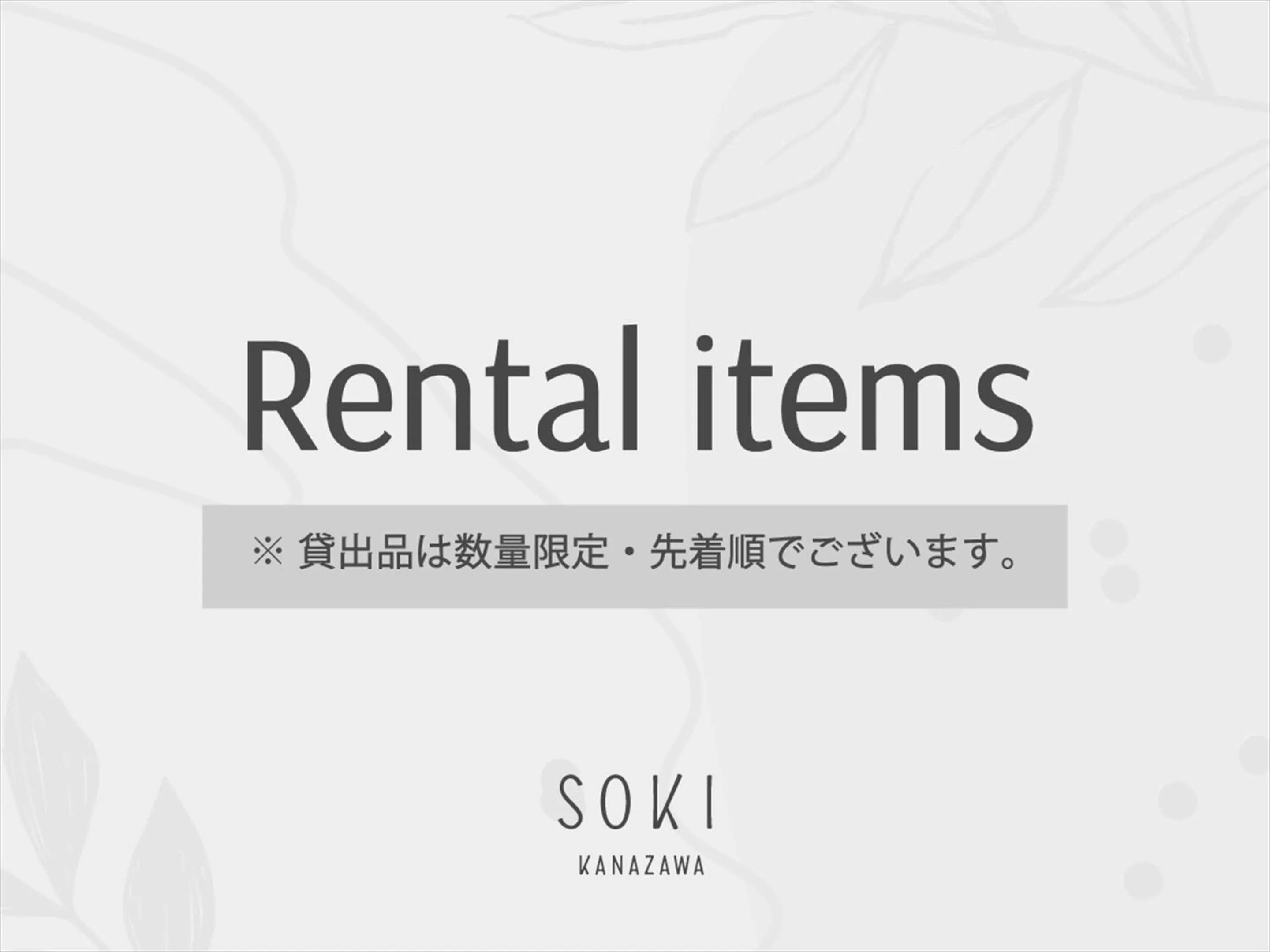 Other in SOKI Kanazawa