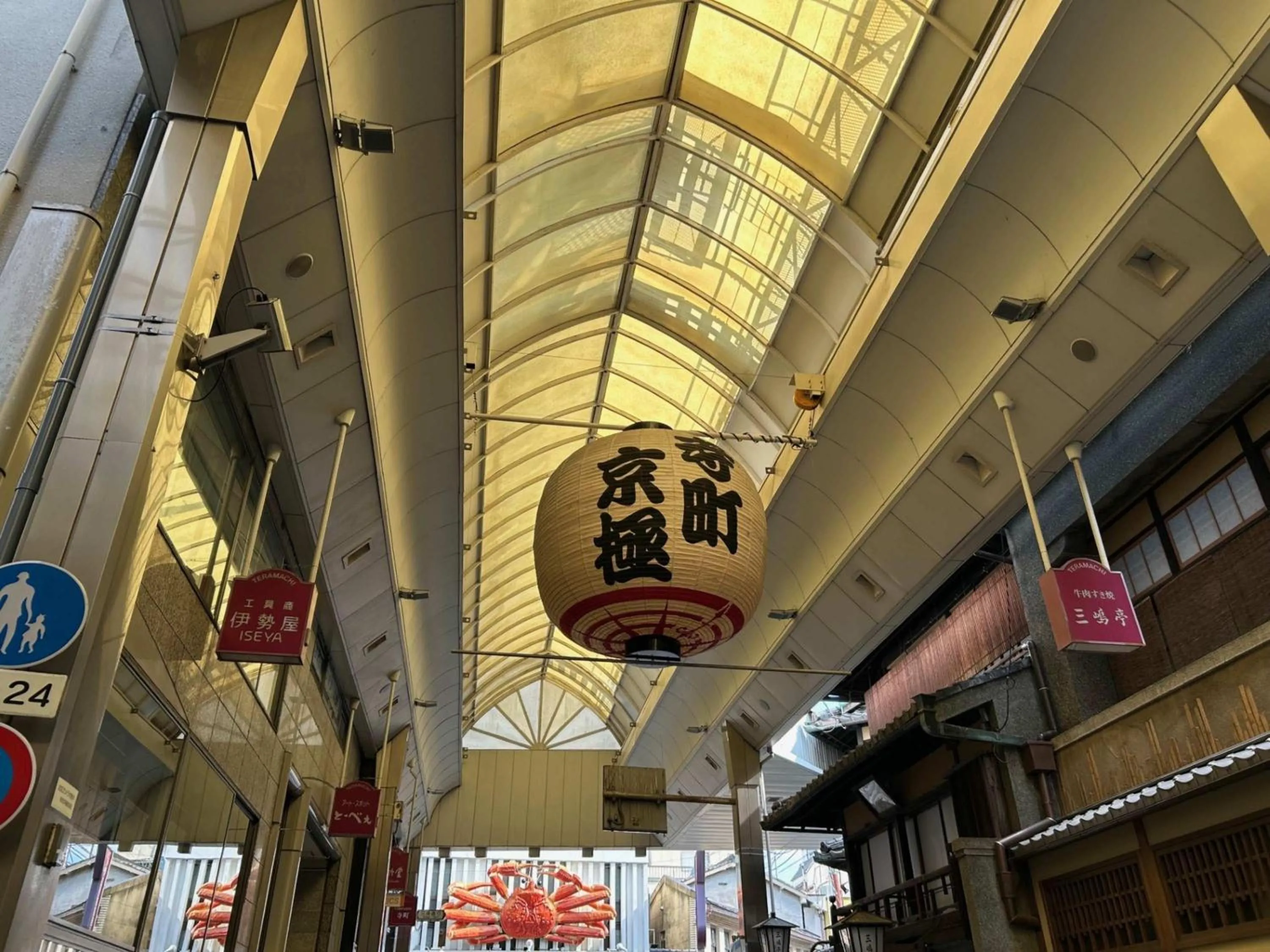 Nearby landmark in Prince Smart Inn Kyoto Sanjo