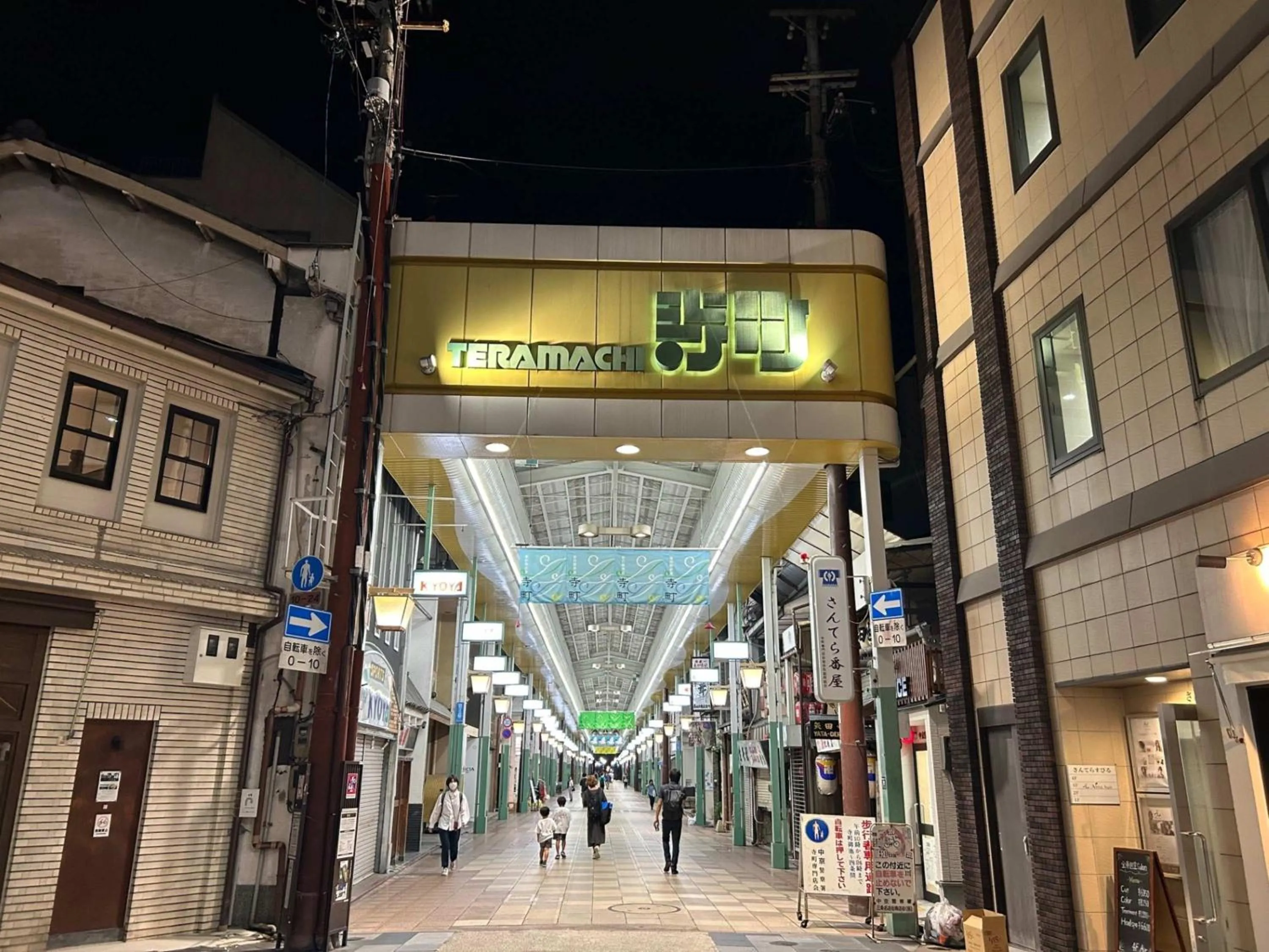 Nearby landmark in Prince Smart Inn Kyoto Sanjo