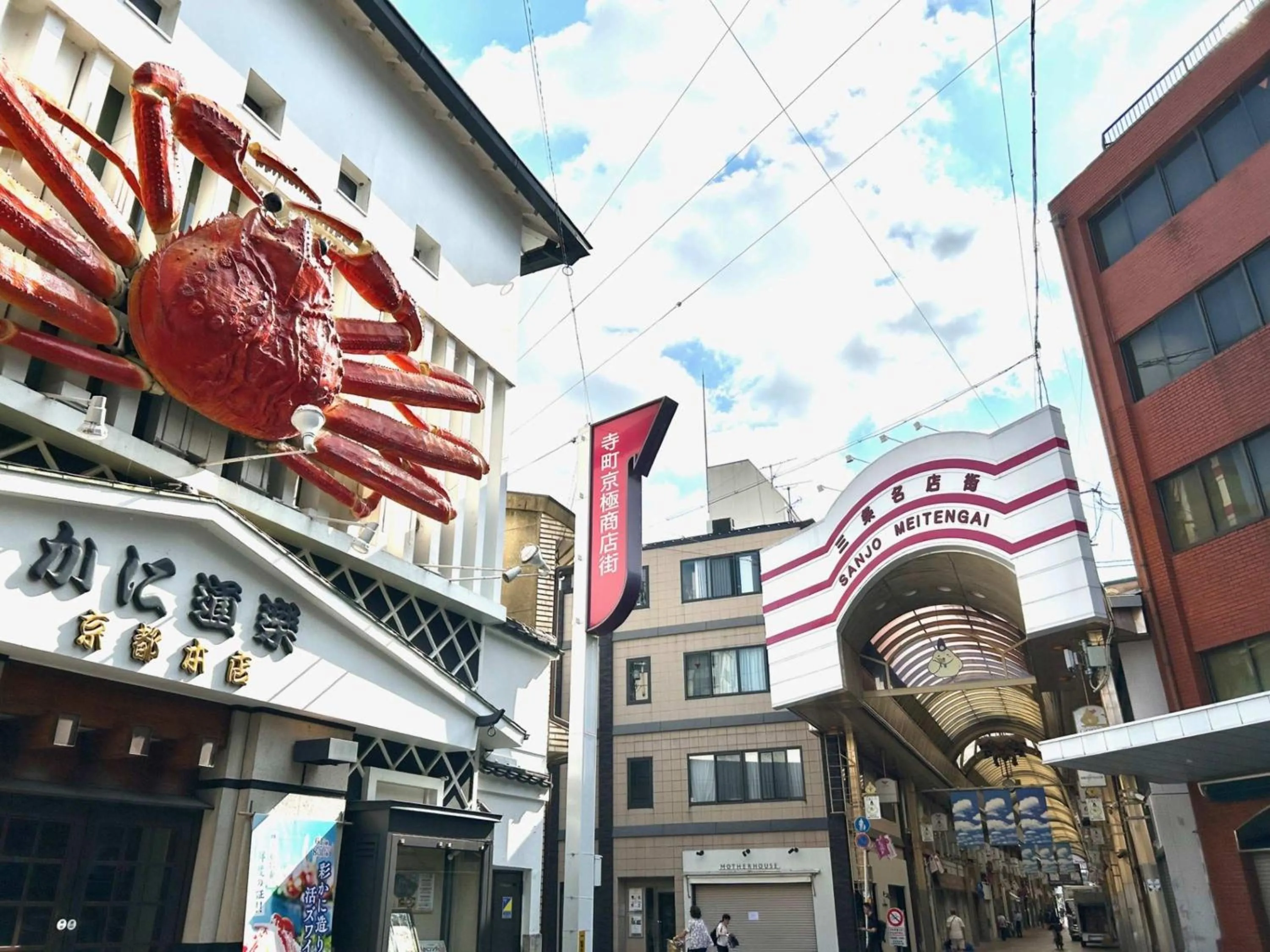 Nearby landmark in Prince Smart Inn Kyoto Sanjo
