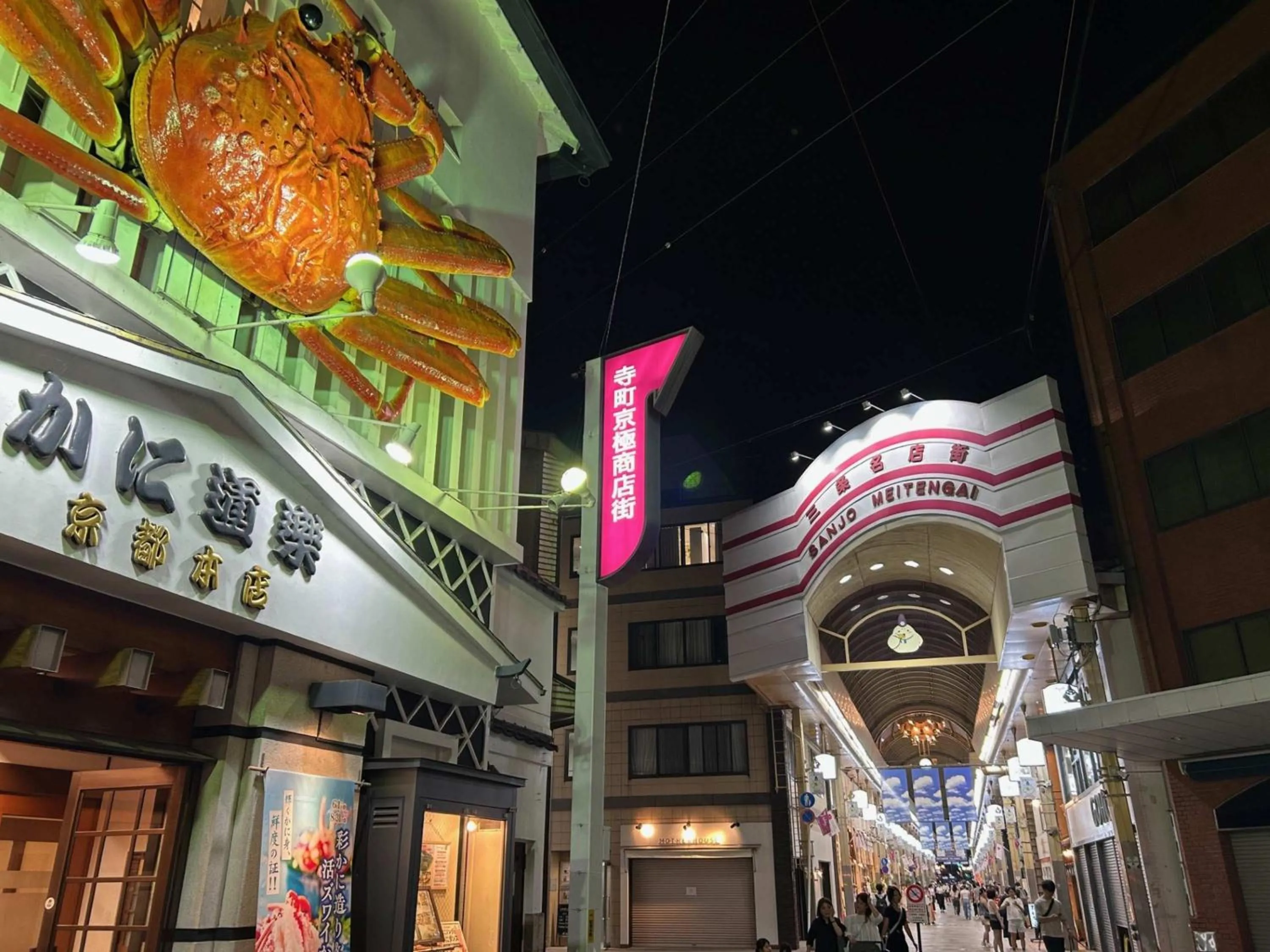 Nearby landmark in Prince Smart Inn Kyoto Sanjo