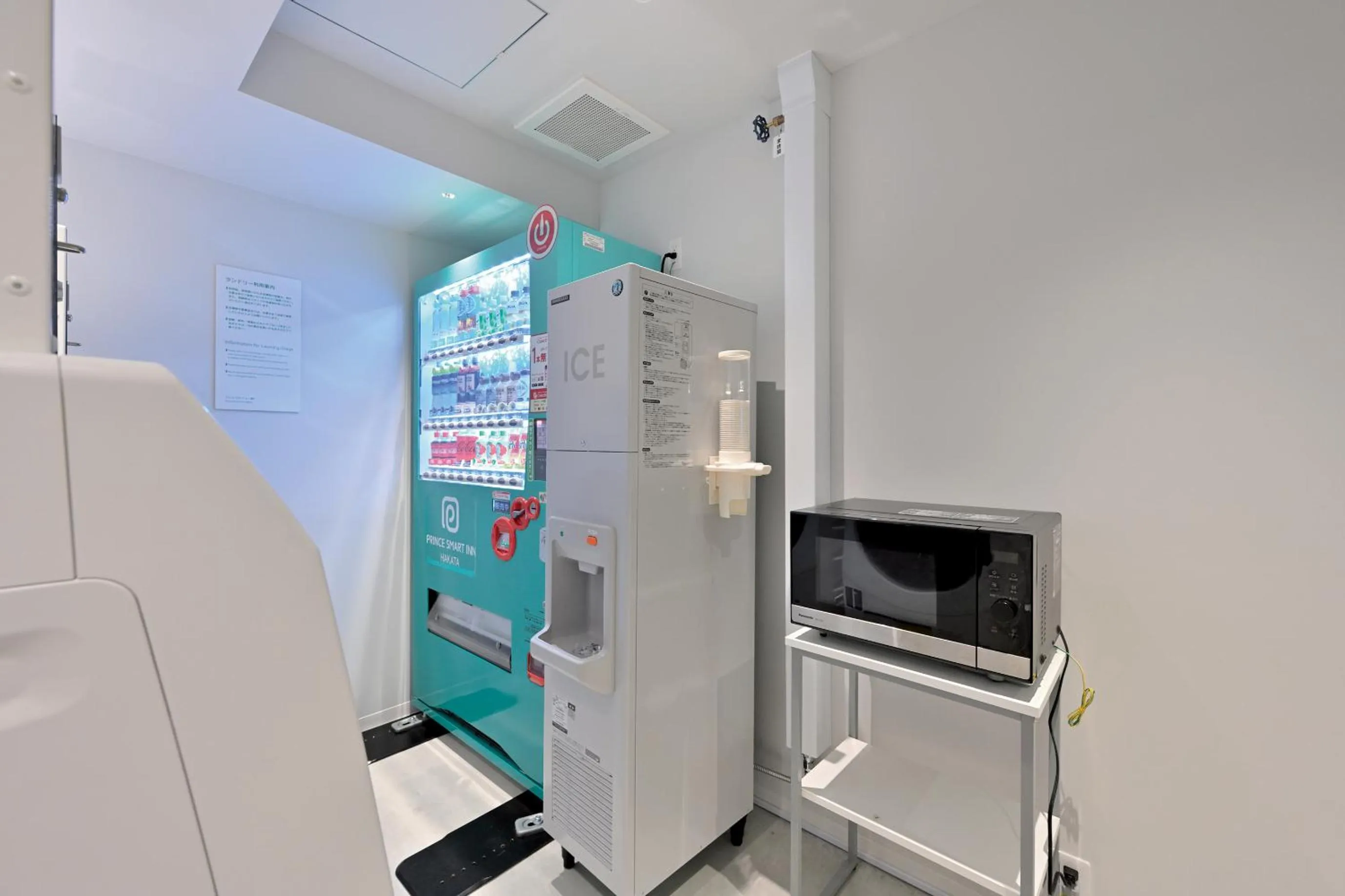 minibar in Prince Smart Inn Hakata