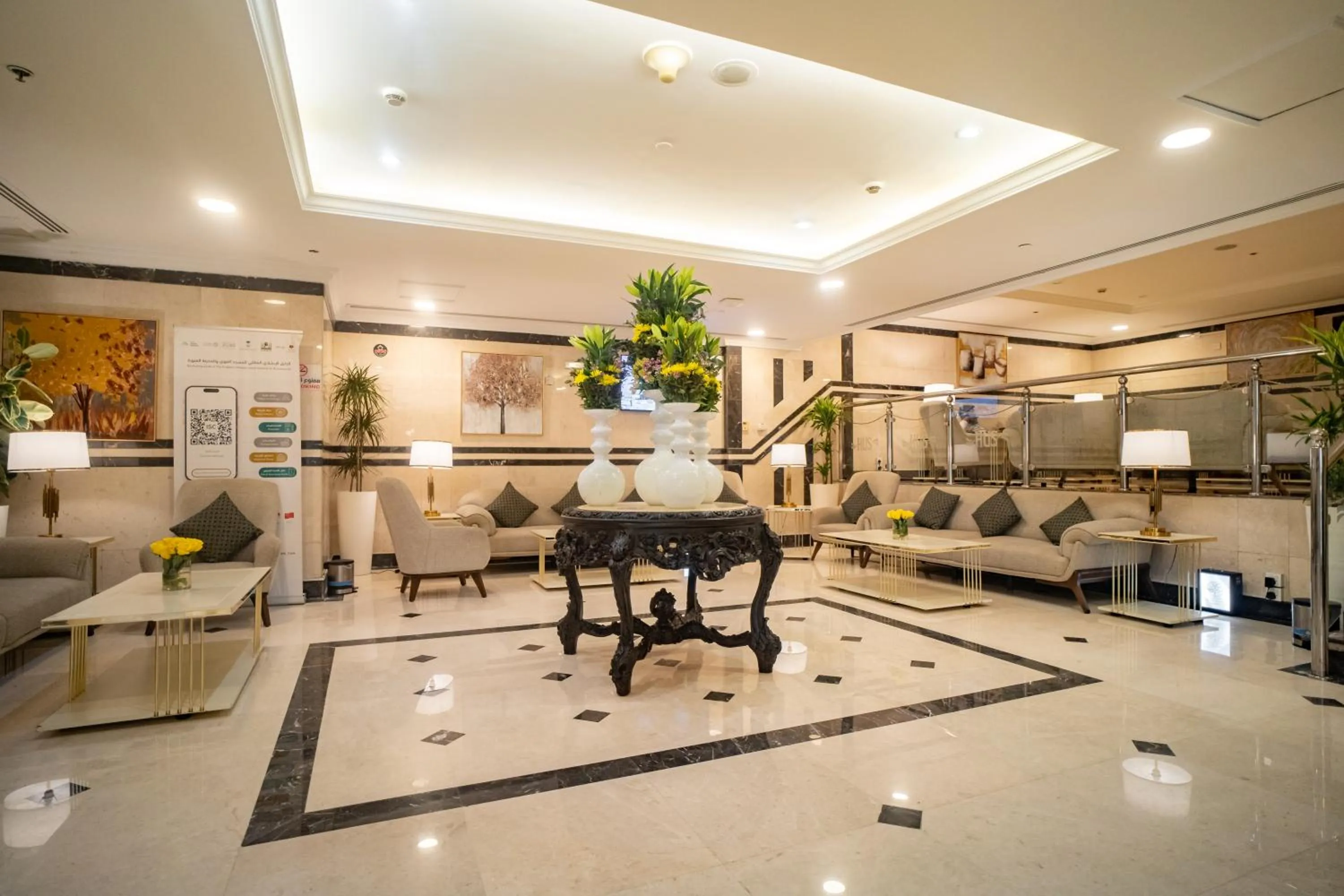 Seating area in Emaar Taiba Hotel