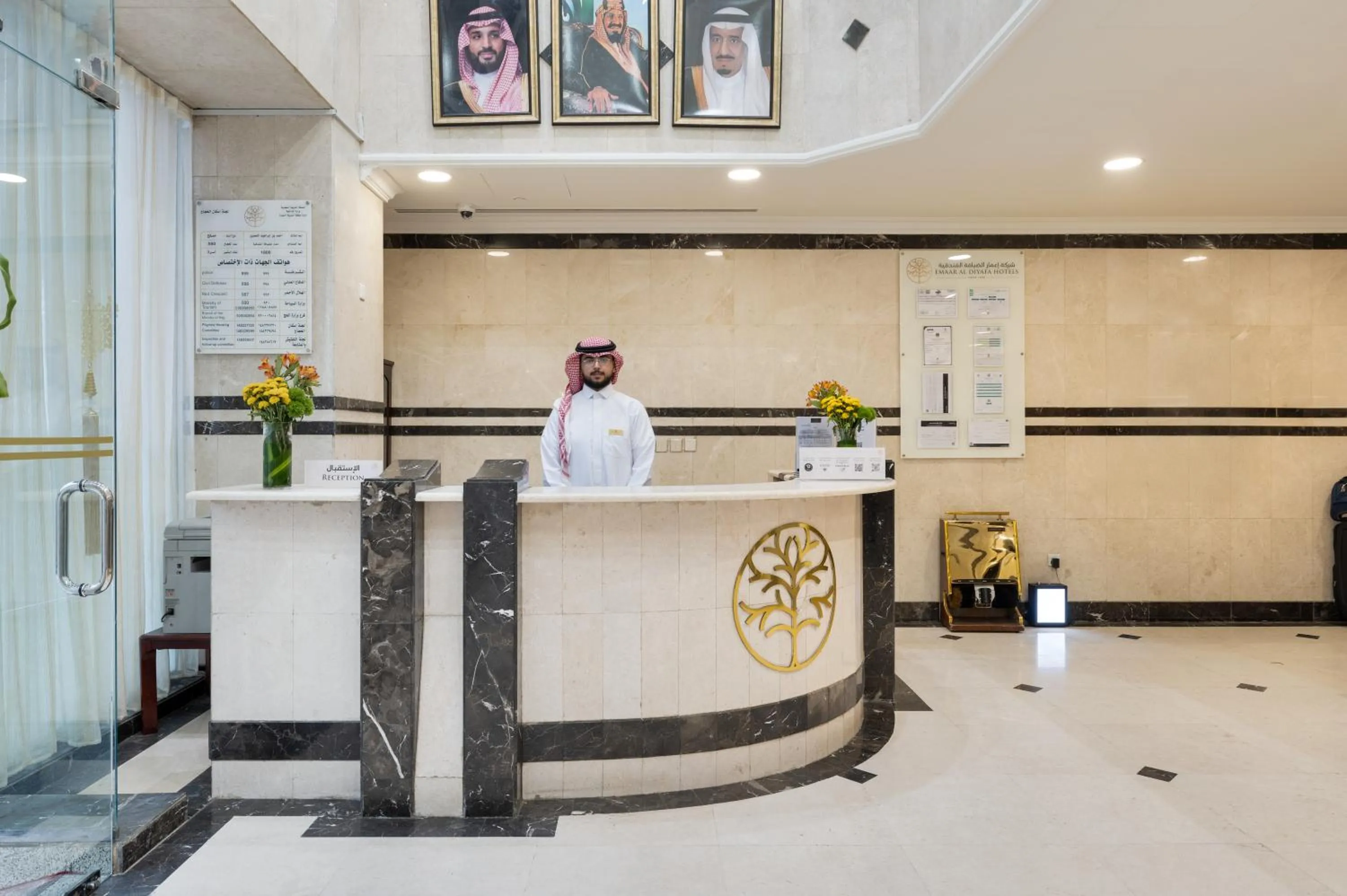 Lobby or reception in Emaar Taiba Hotel