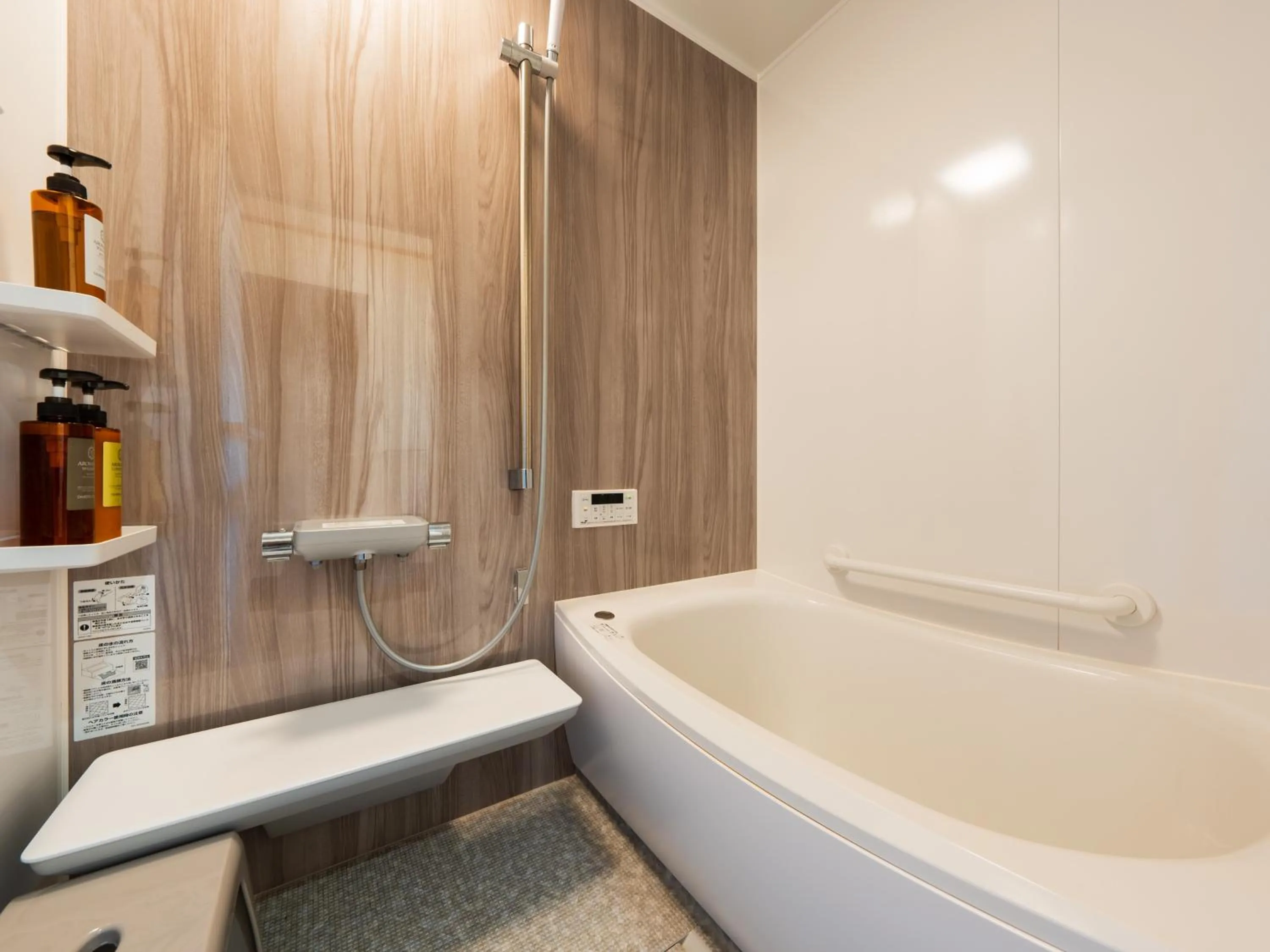 Bathroom in Yufuin Hanarenoyado Yukagetsu