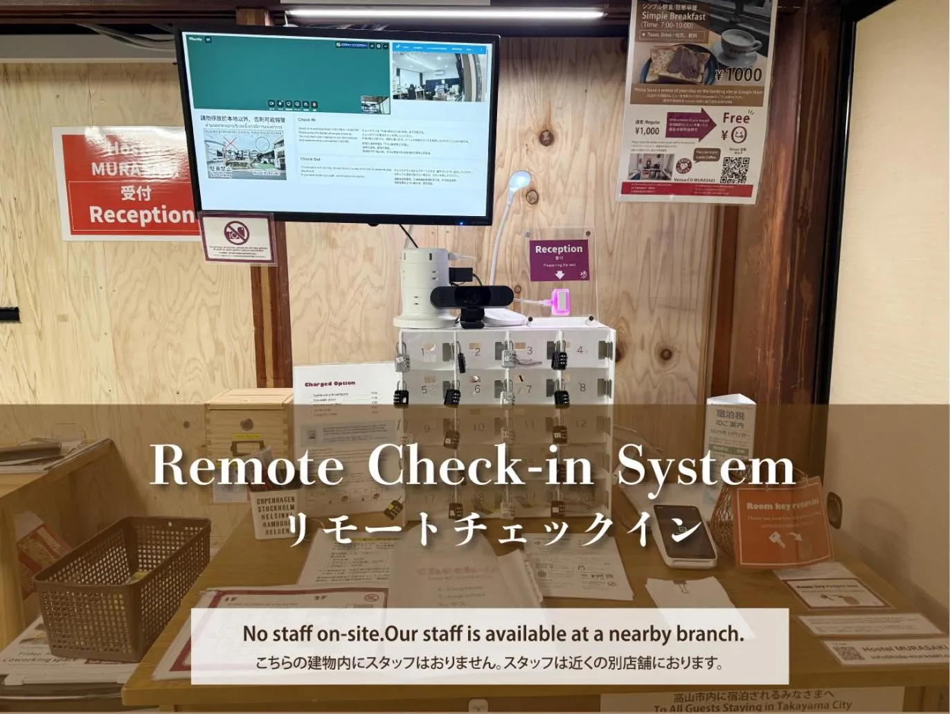 Lobby or reception in Hostel Murasaki