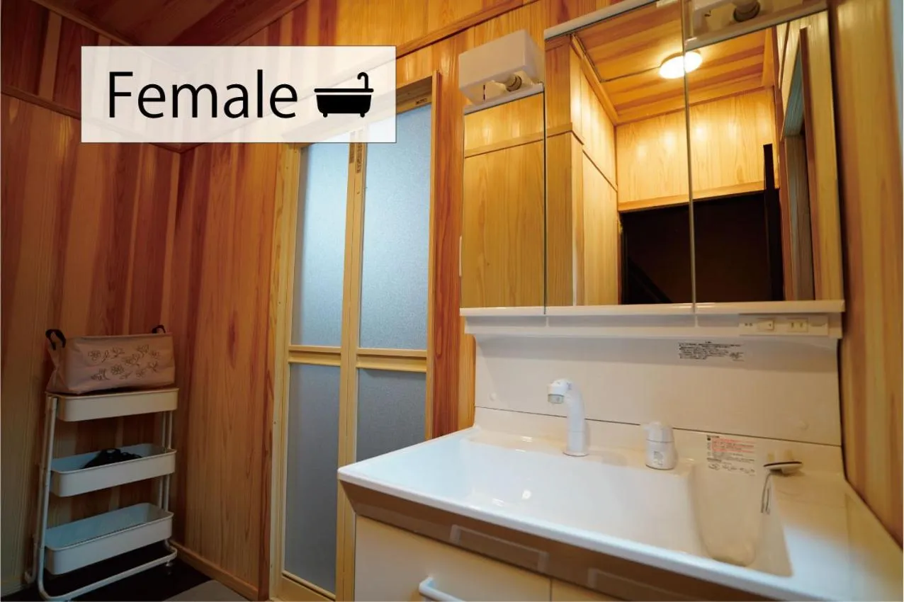 Bathroom in Hostel Murasaki