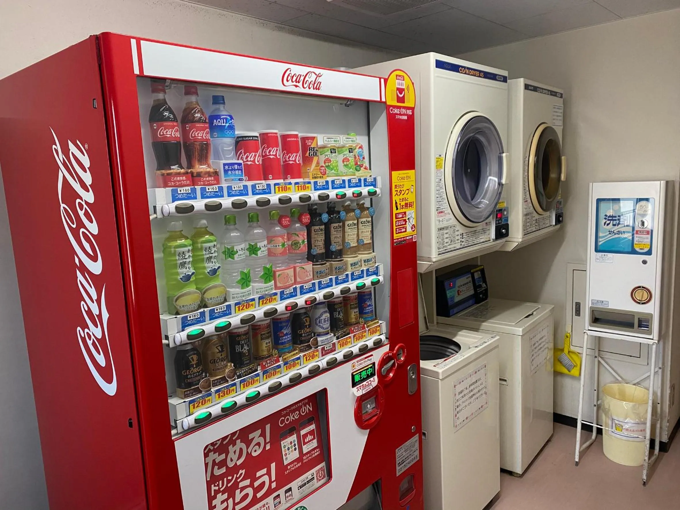 laundry in Hotel Crown Hills Furukawa