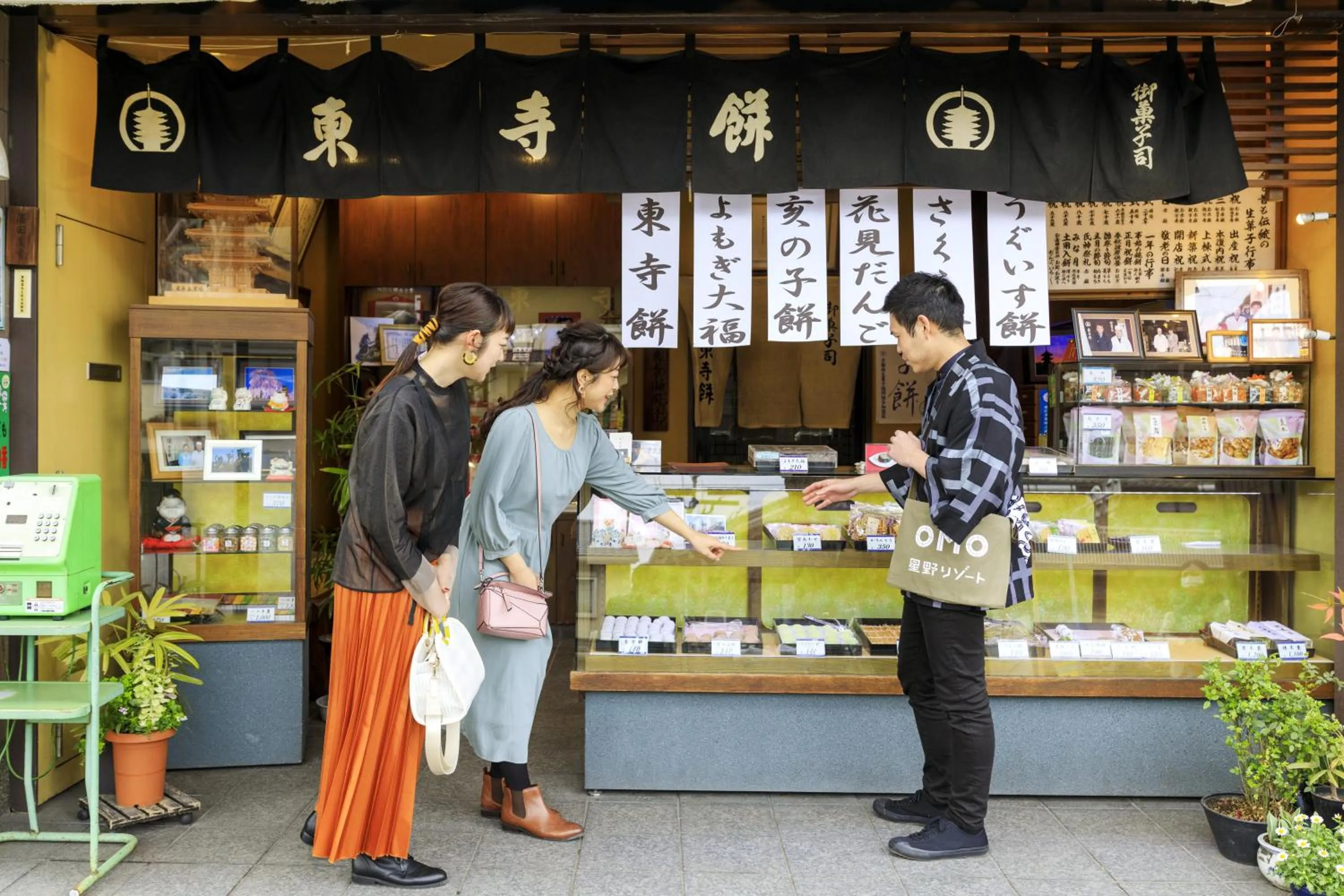 OMO3 Kyoto Toji by Hoshino Resorts