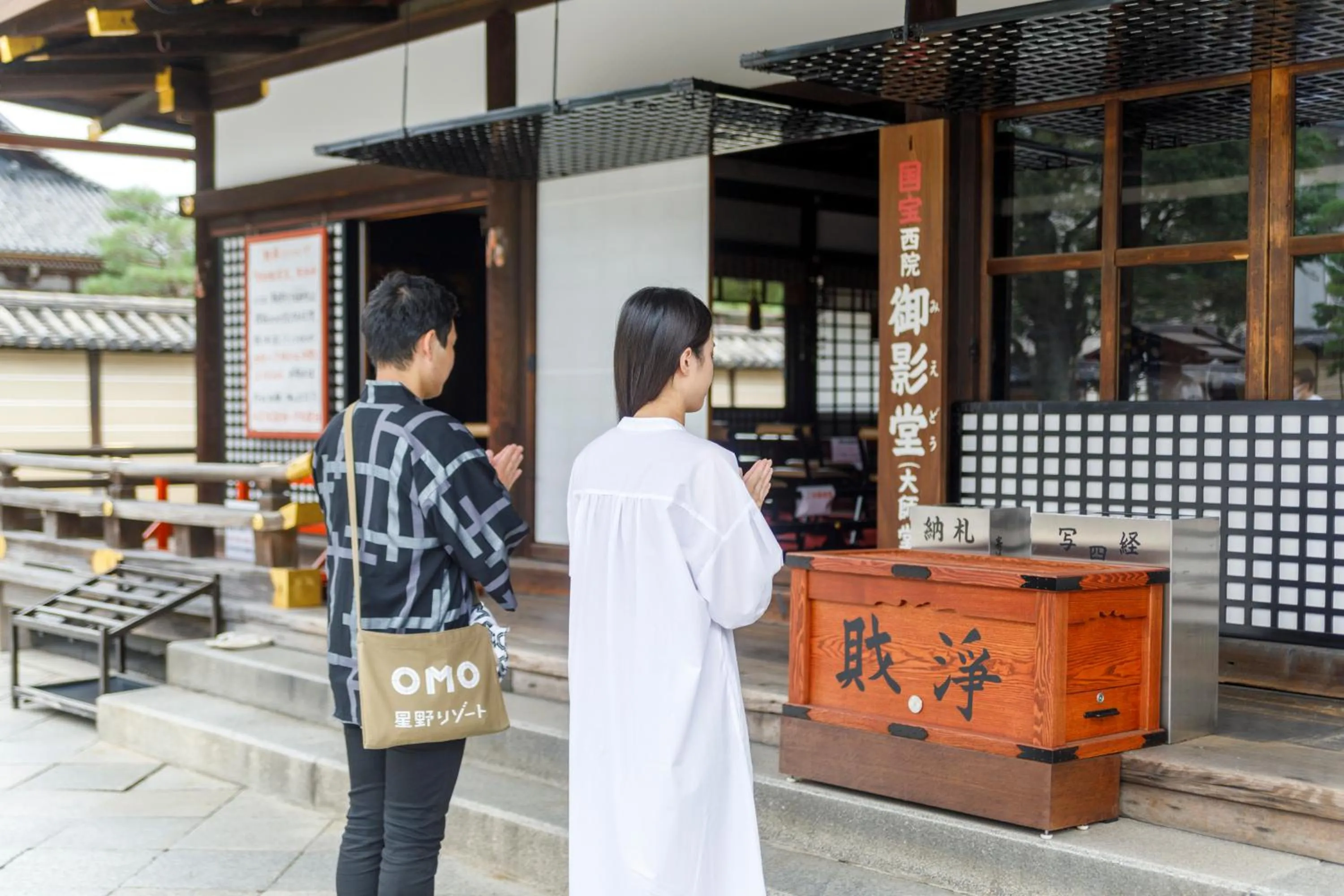 OMO3 Kyoto Toji by Hoshino Resorts