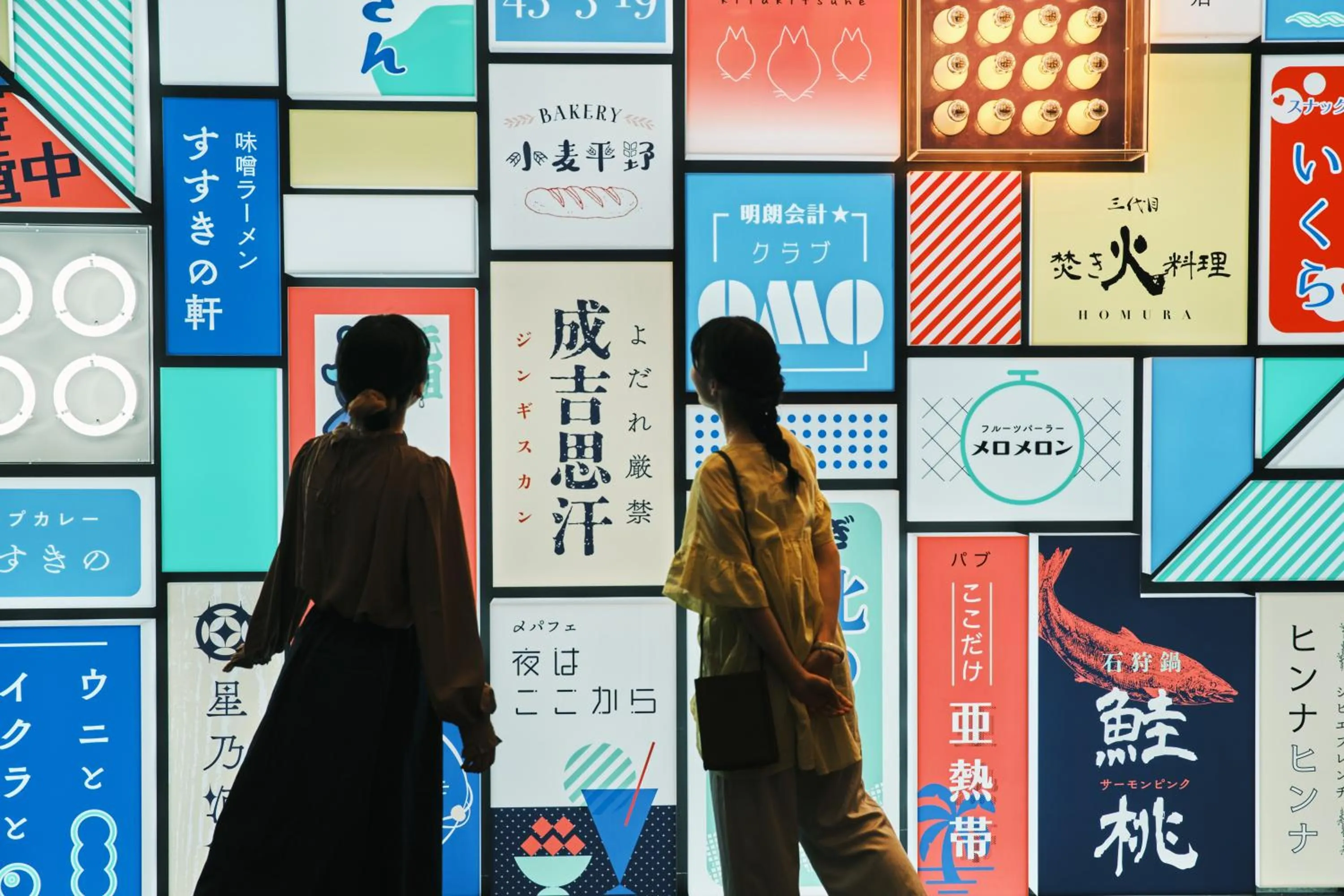 Lobby or reception in OMO3 Sapporo Susukino by Hoshino Resorts