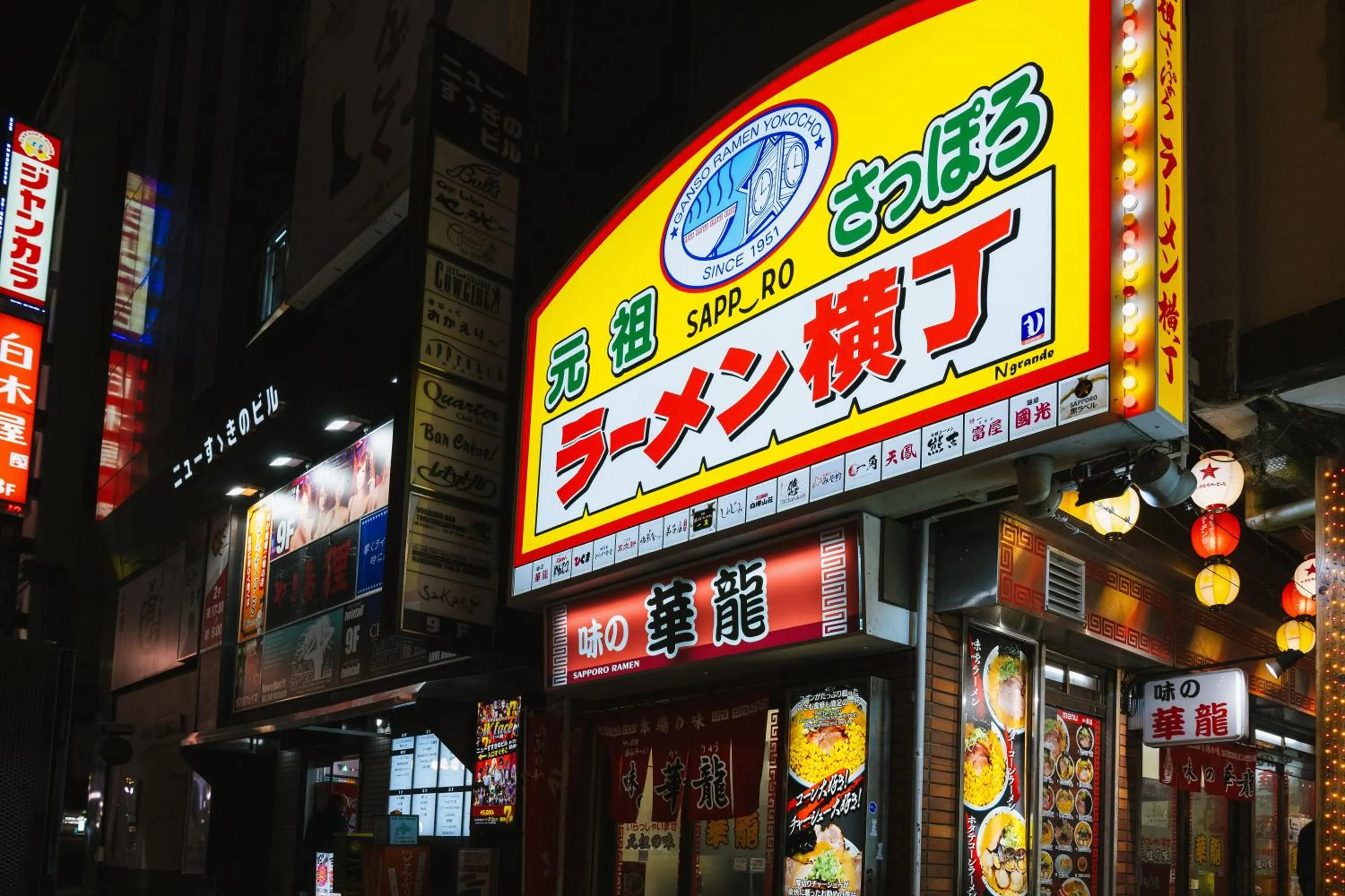 Activities in OMO3 Sapporo Susukino by Hoshino Resorts