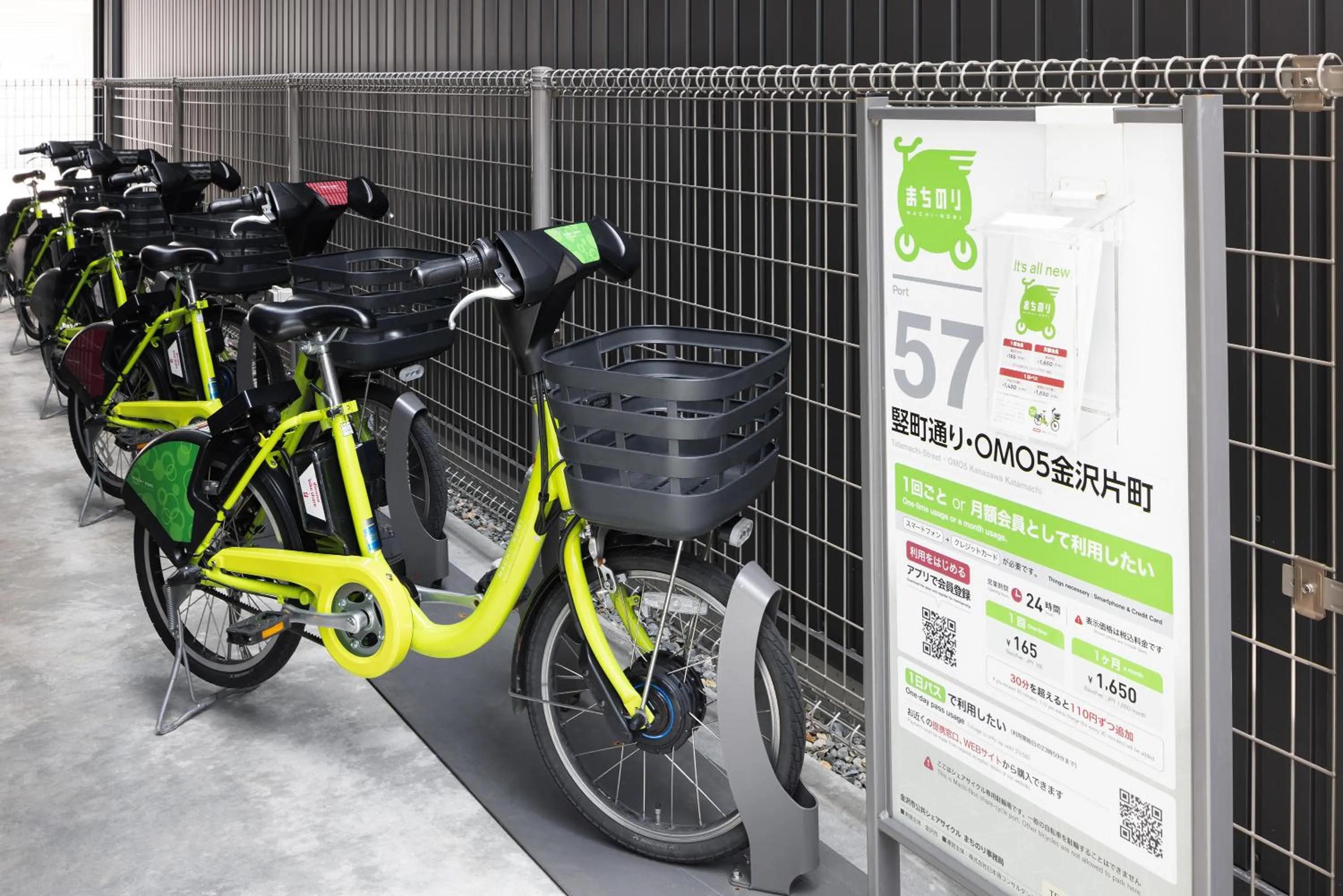 Area and facilities in OMO5 Kanazawa Katamachi by Hoshino Resorts