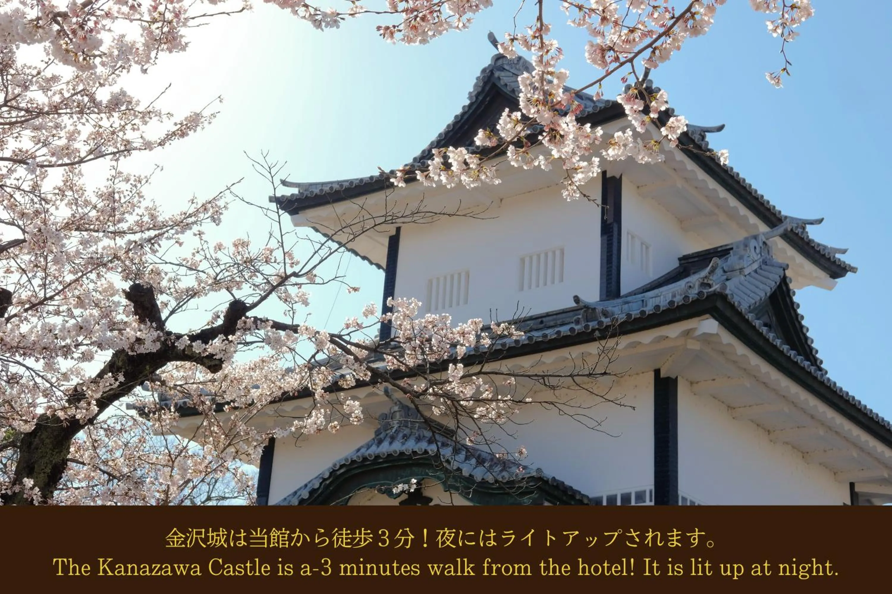 Nearby landmark in Kanazawa Hakuchoro Hotel Sanraku -Natural Hot Spring-