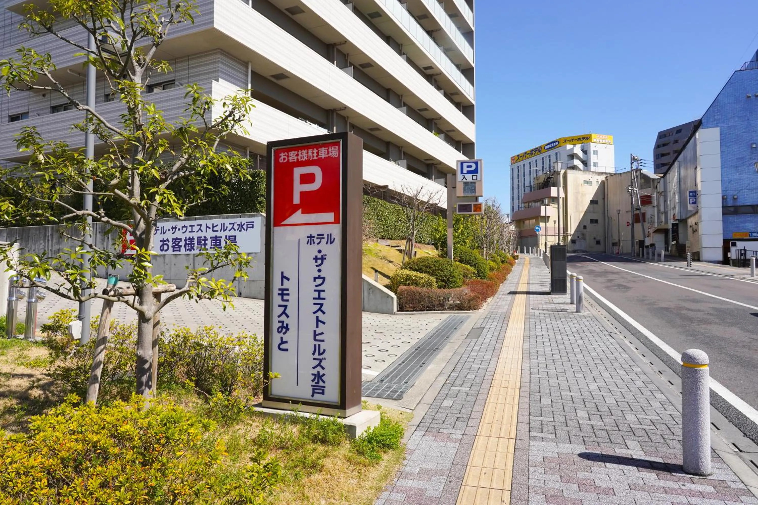 Parking in Hotel The West Hills Mito