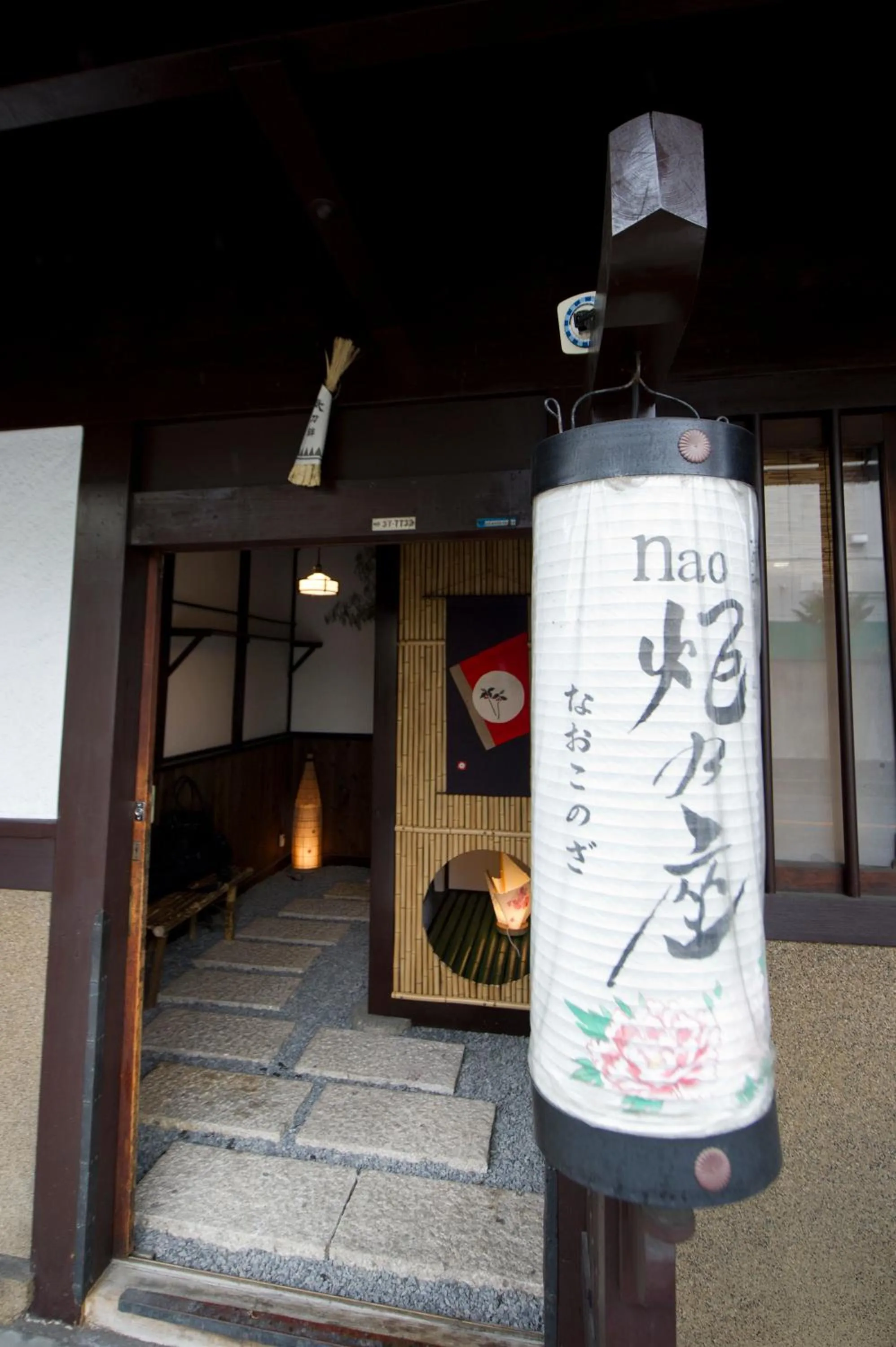 Facade/entrance in naokonoza Bettei Umekoji