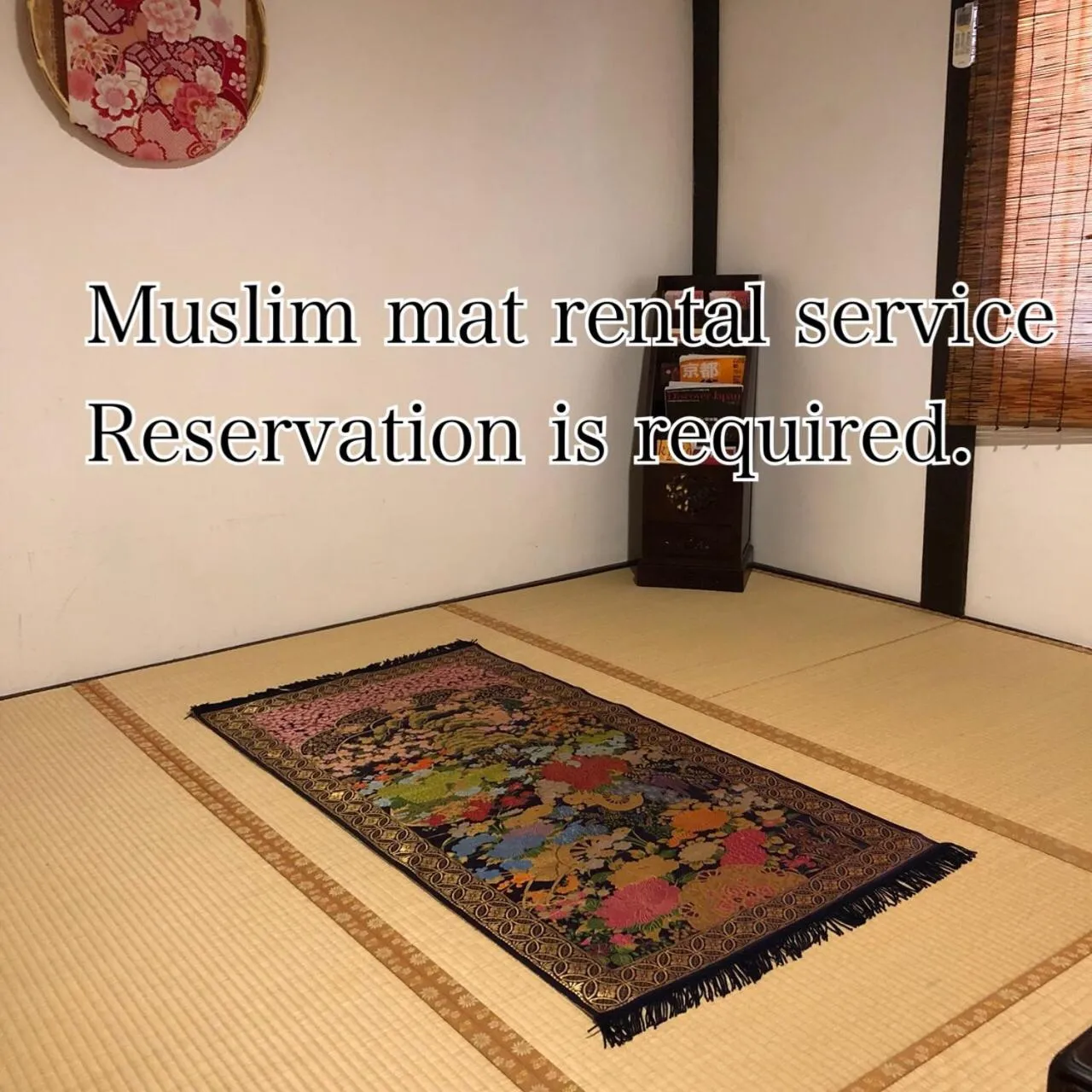 Place of worship in naokonoza Bettei Umekoji