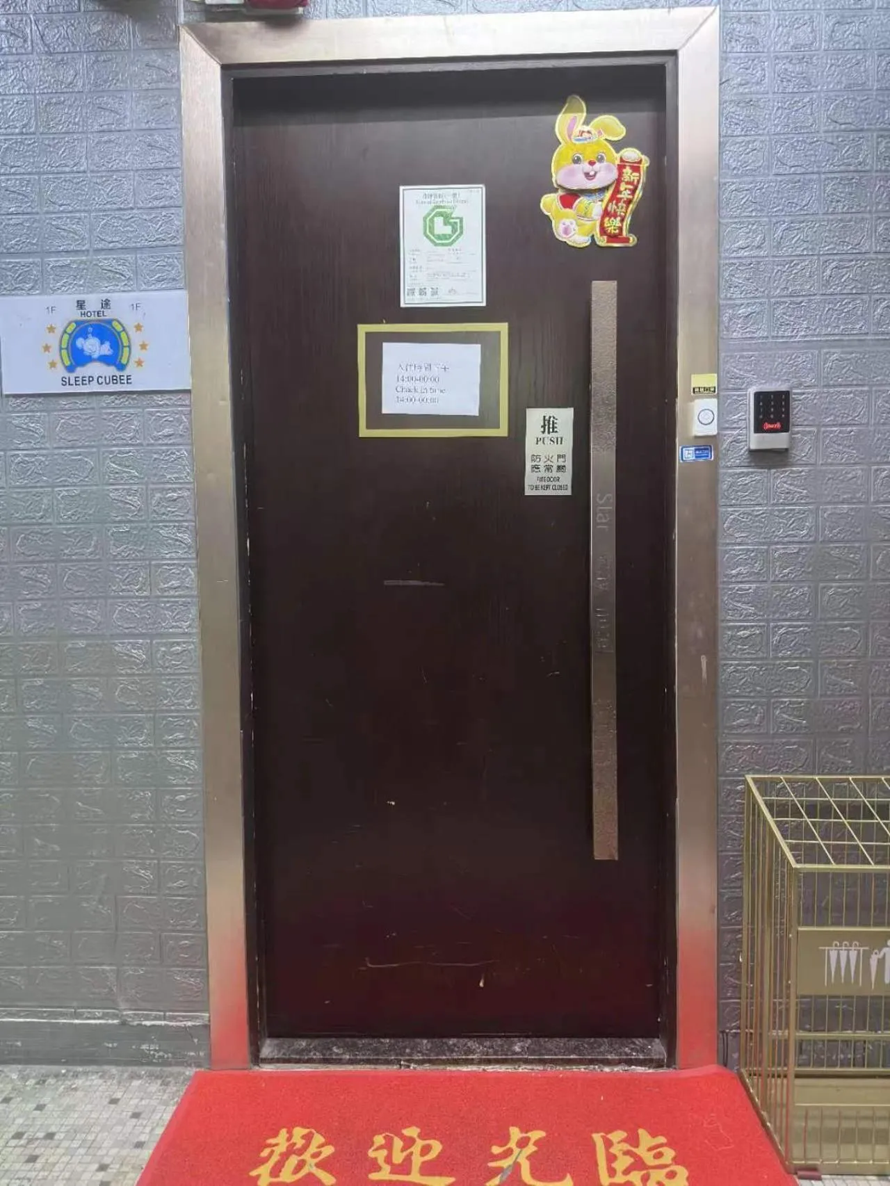 Facade/entrance in Sleep Cubee Hostel