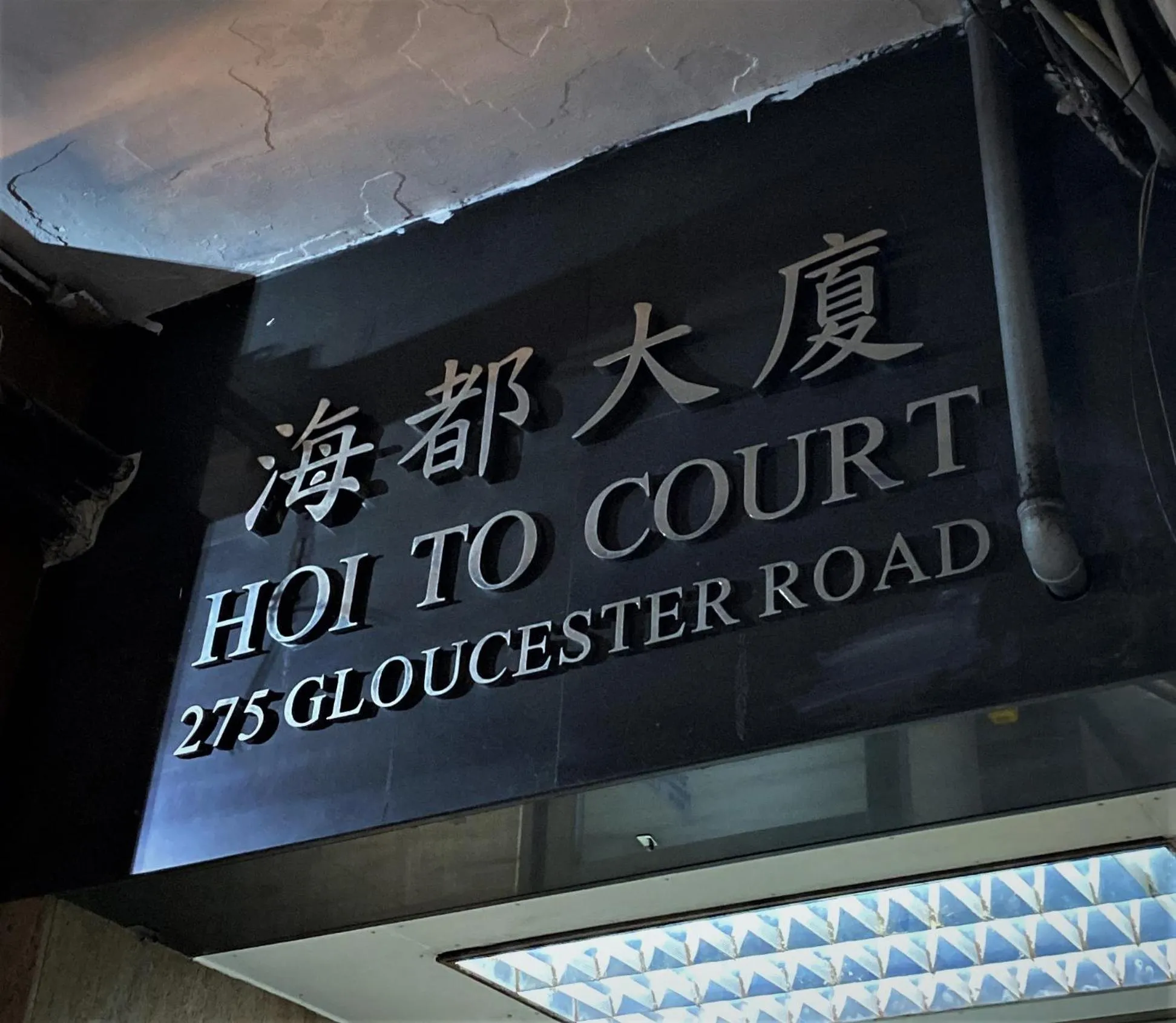 Property building in Sleep Cubee Hostel