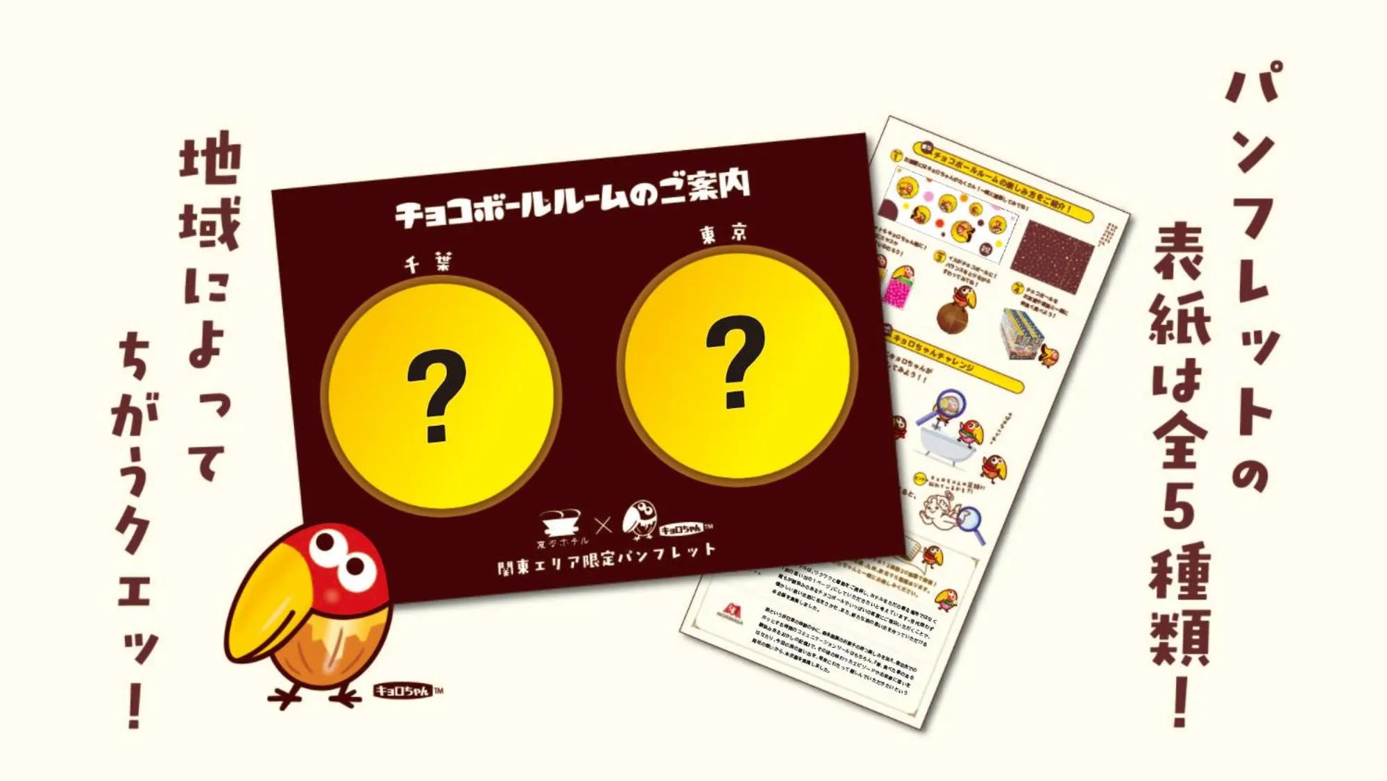 Photo of the whole room in Henn na Hotel Premier Nagoya Fushimiekimae