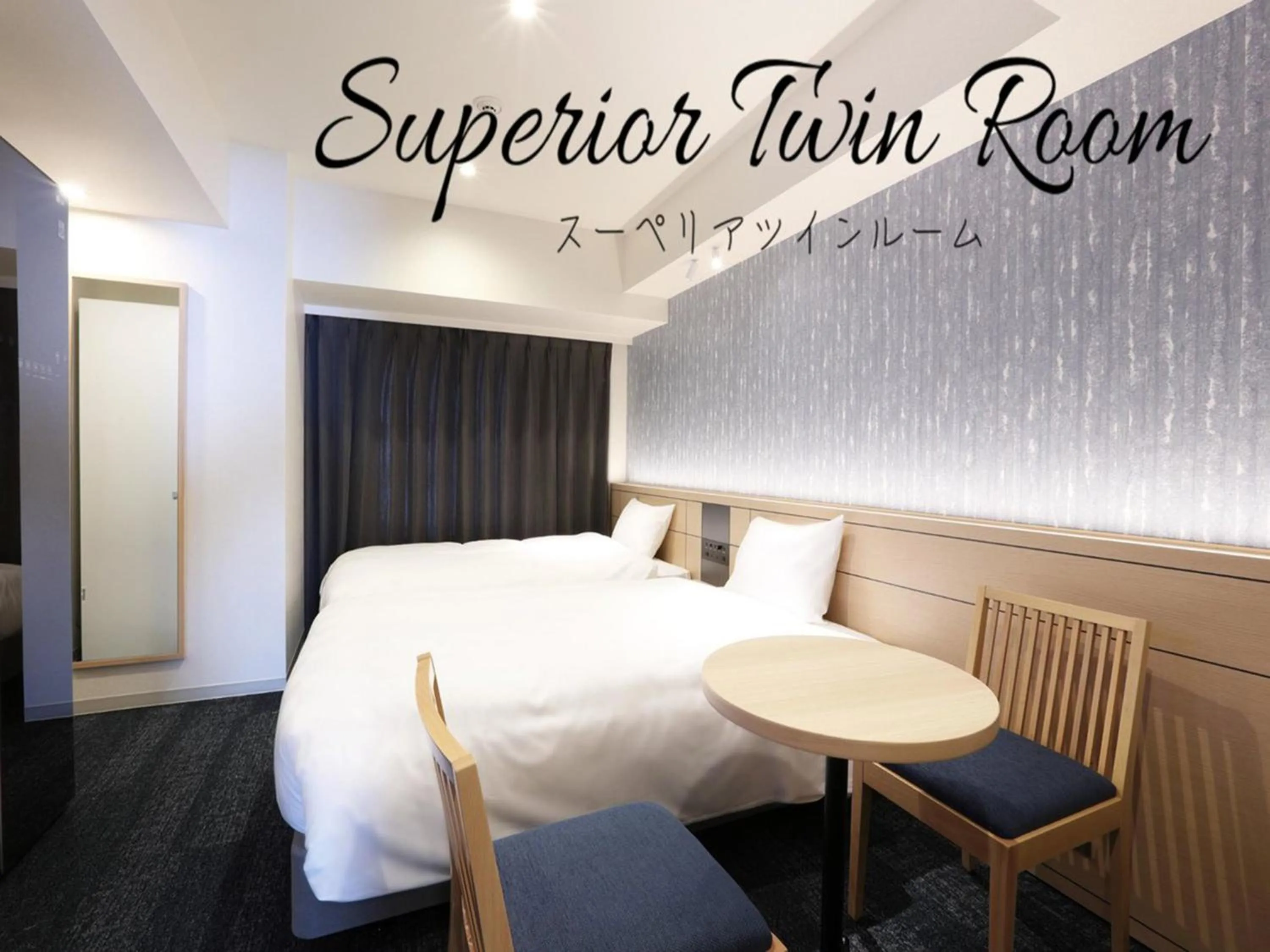 Photo of the whole room, Bed in Henn na Hotel Premier Nagoya Fushimiekimae