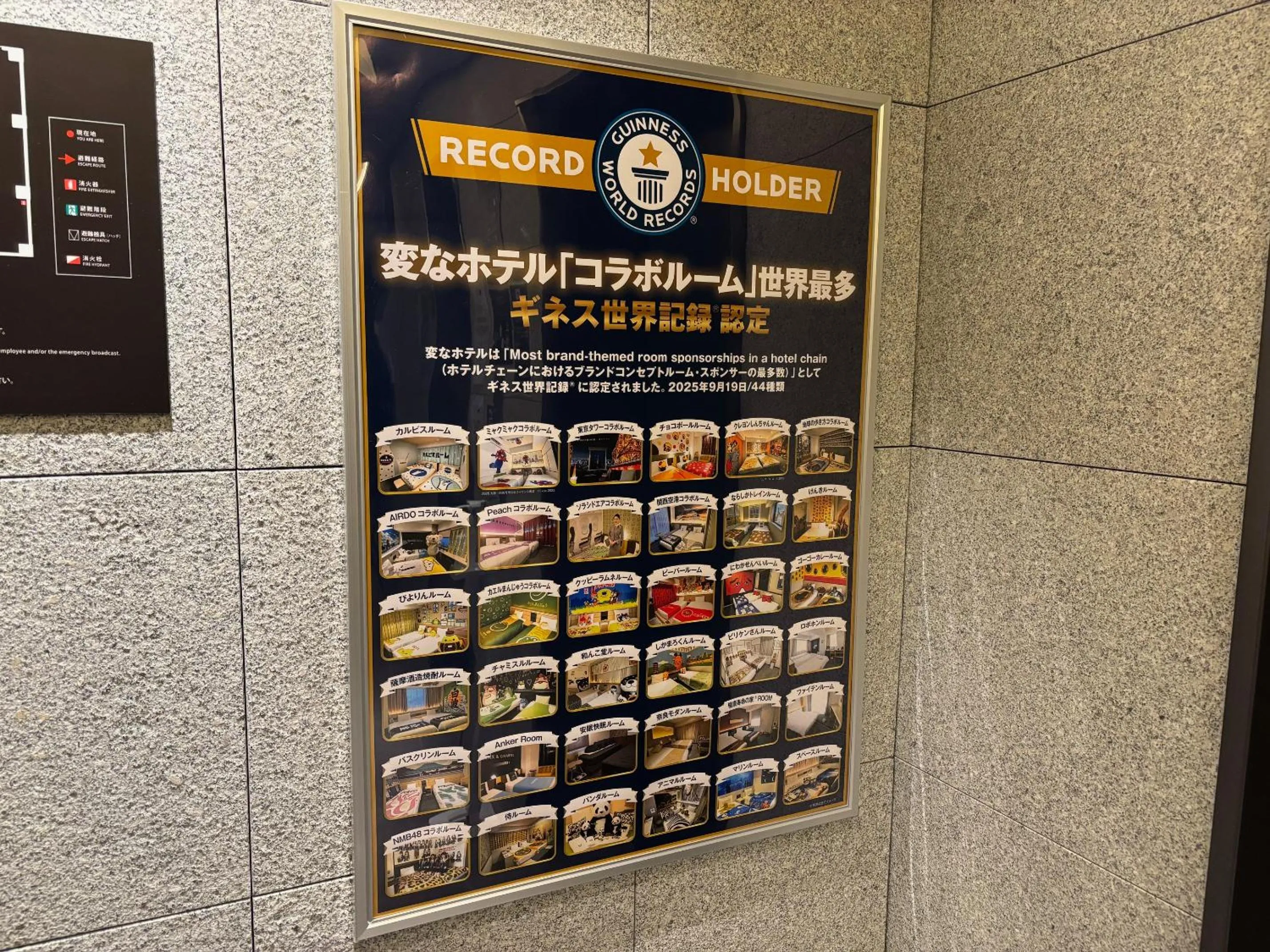 Other in Henn na Hotel Premier Nagoya Fushimiekimae